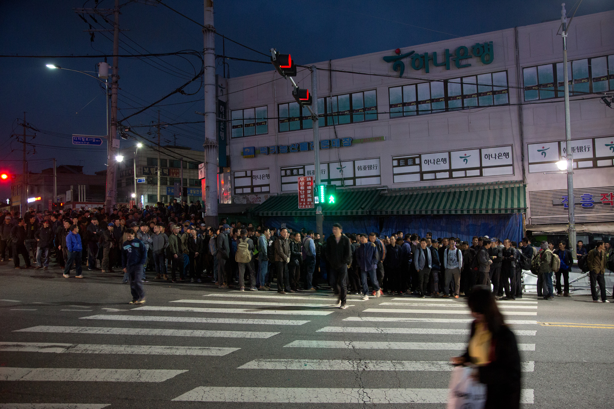 사화;세태;일용직;노가다;중국인;외국인;노동자