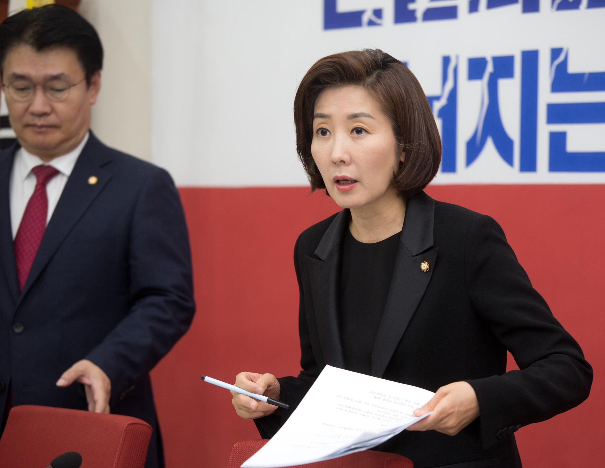 정치;국회;정당;자유한국당;원내대표;나경원;기자간담회