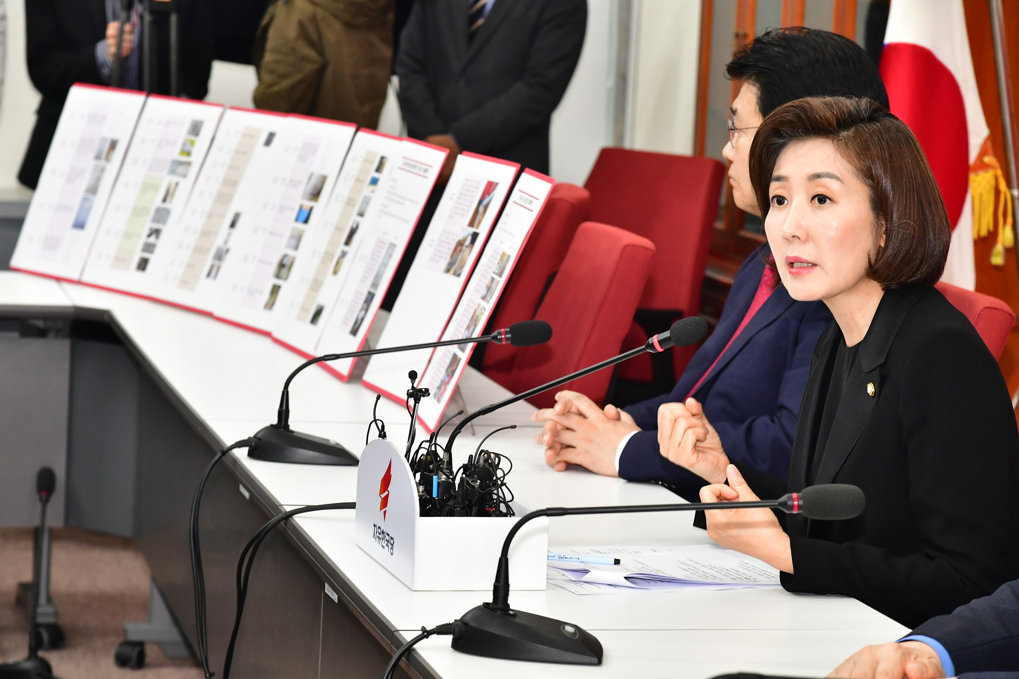 정치;국회;정당;자유한국당;원내대표;나경원;기자간담회