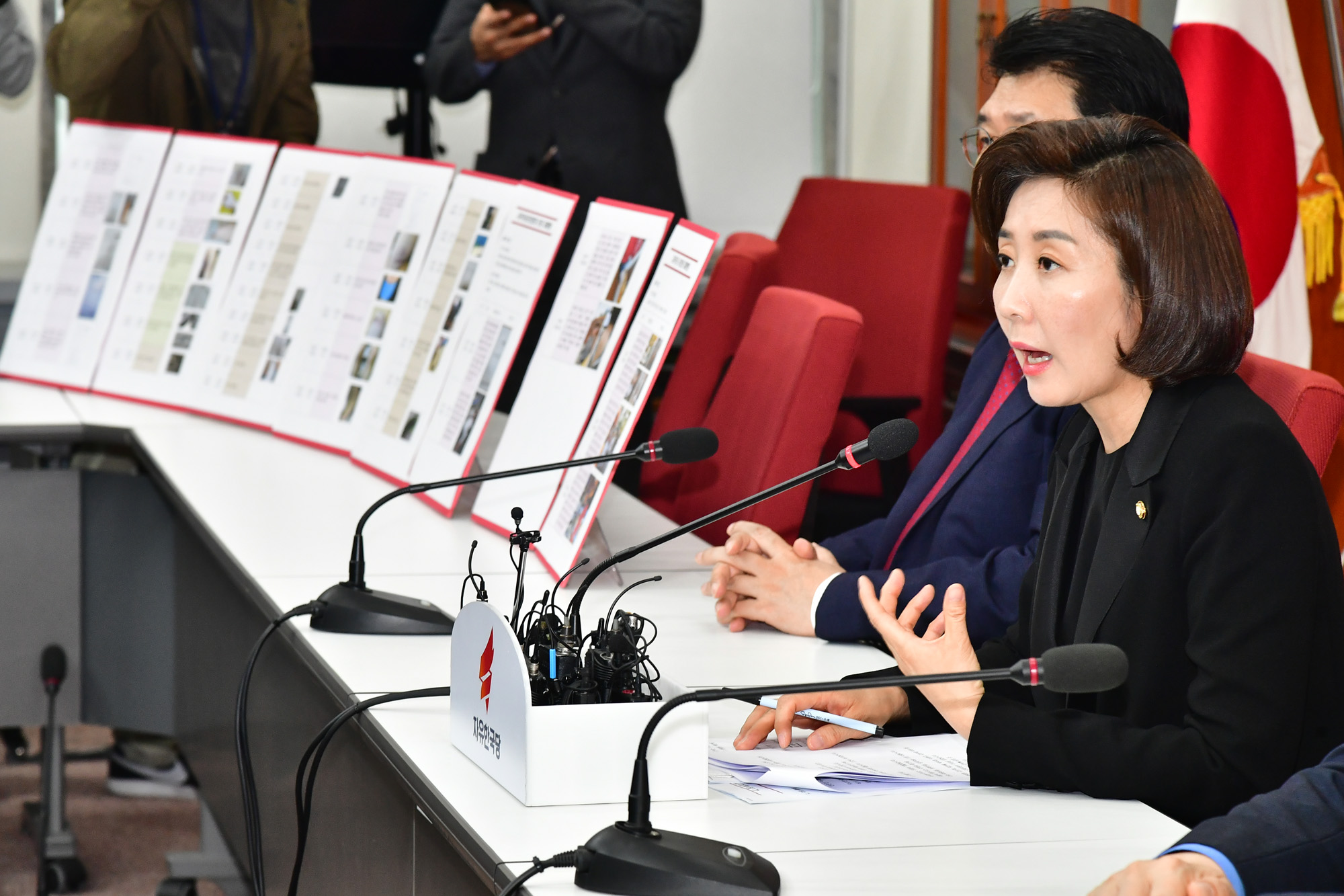 정치;국회;정당;자유한국당;원내대표;나경원;기자간담회