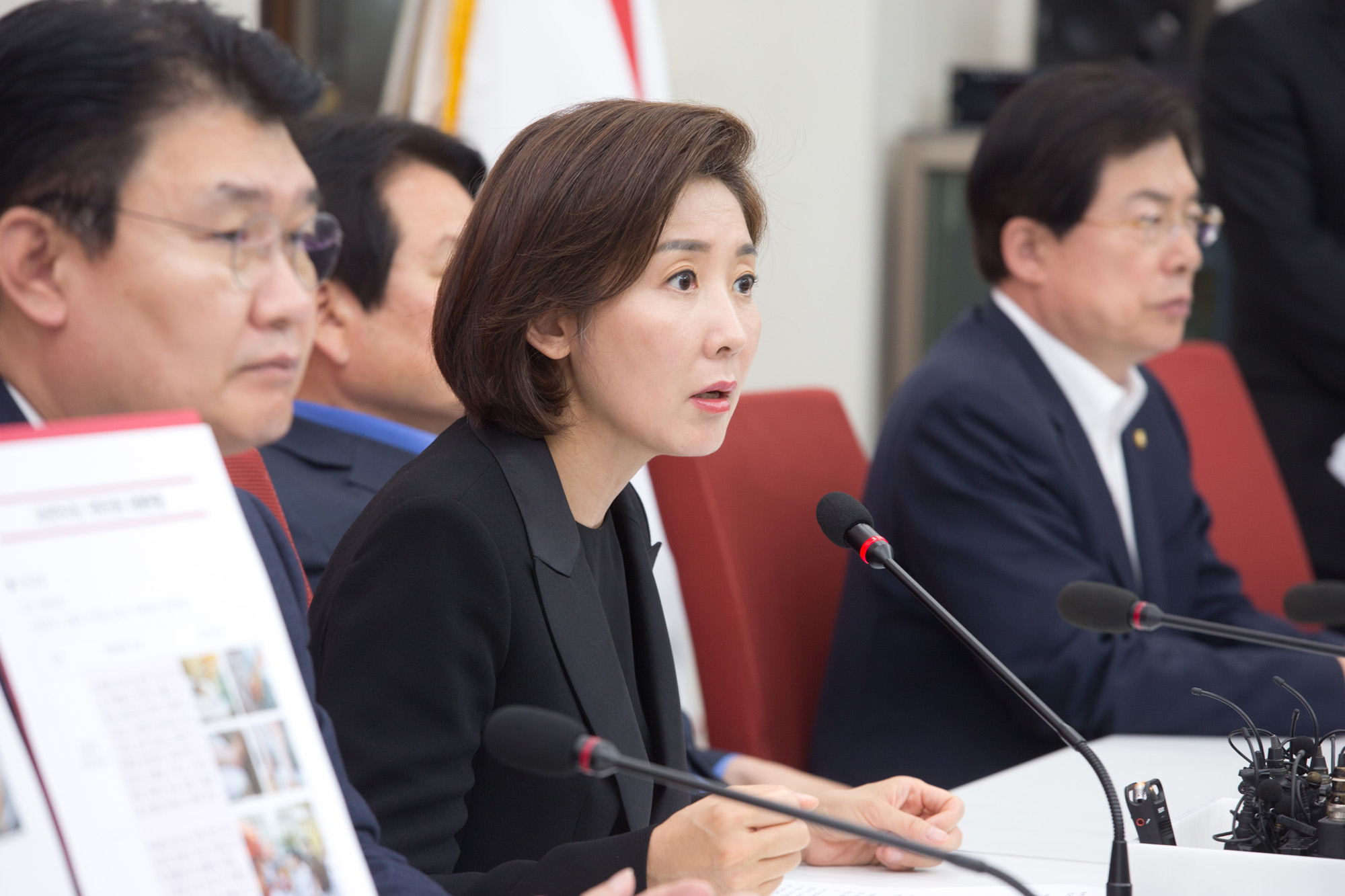 정치;국회;정당;자유한국당;원내대표;나경원;기자간담회