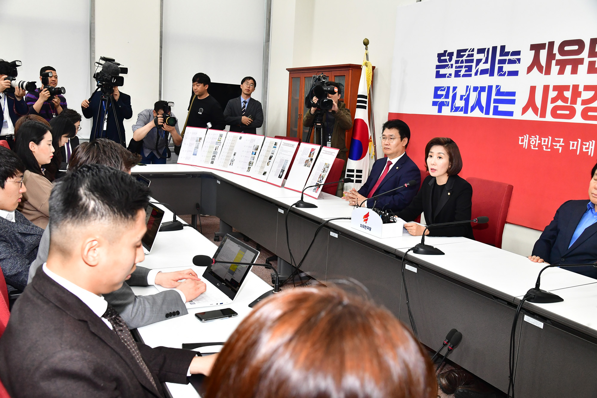 정치;국회;정당;자유한국당;원내대표;나경원;기자간담회