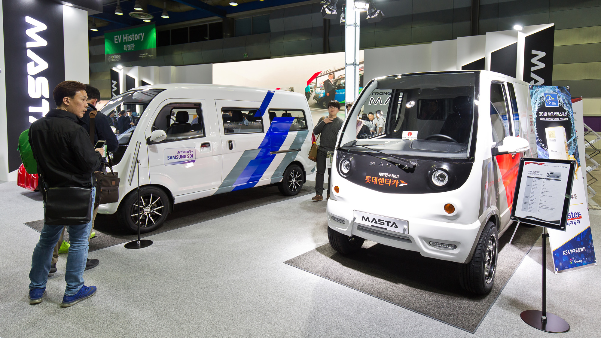 경제;행사;자동차;친환경자동차;전기자동차;전기차;EV트렌드코리아