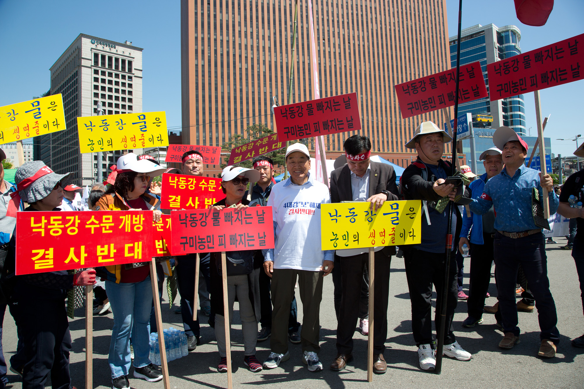 사회;집회;시위;3대강;보;해체;반대;보해체반대