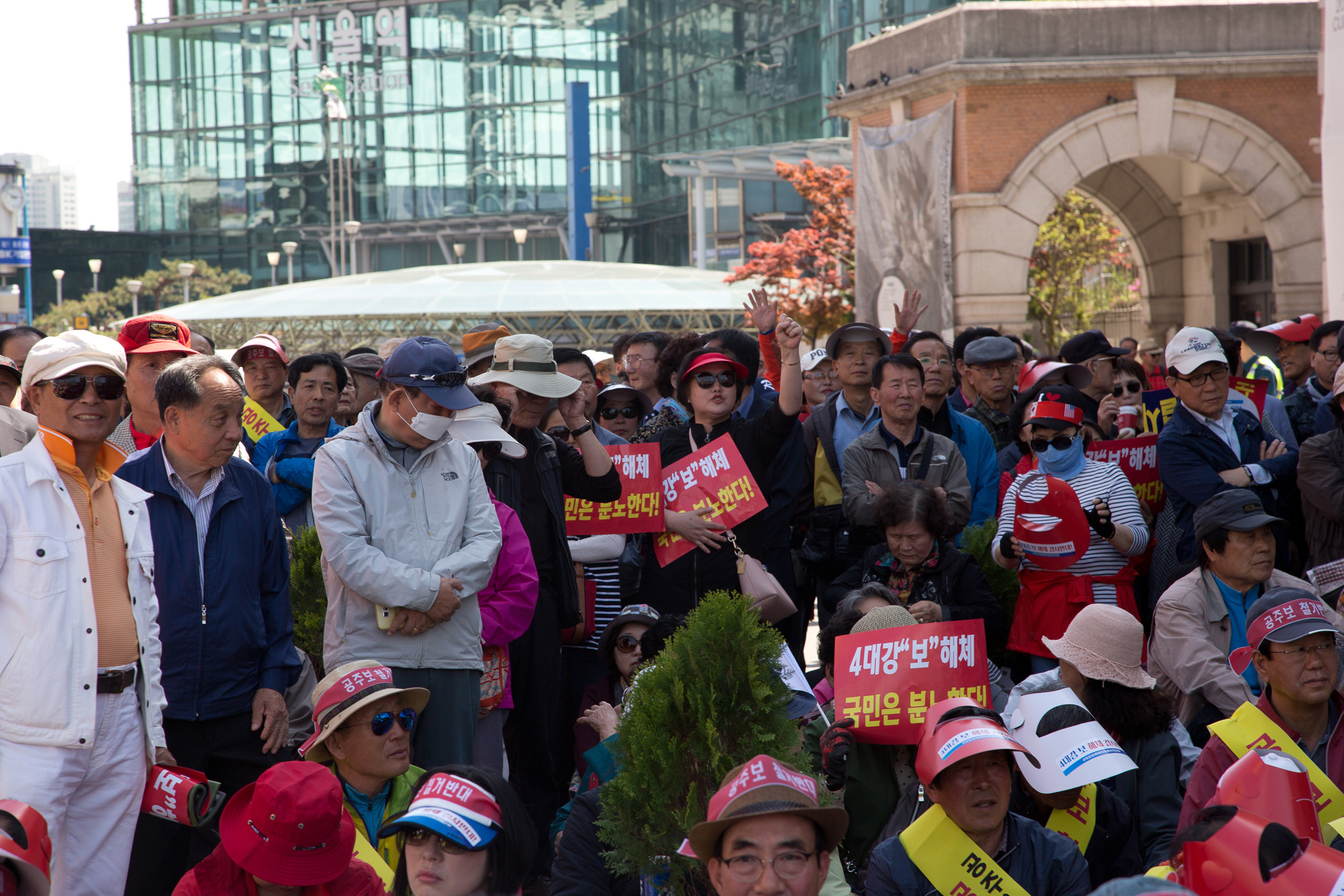 사회;집회;시위;3대강;보;해체;반대;보해체반대
