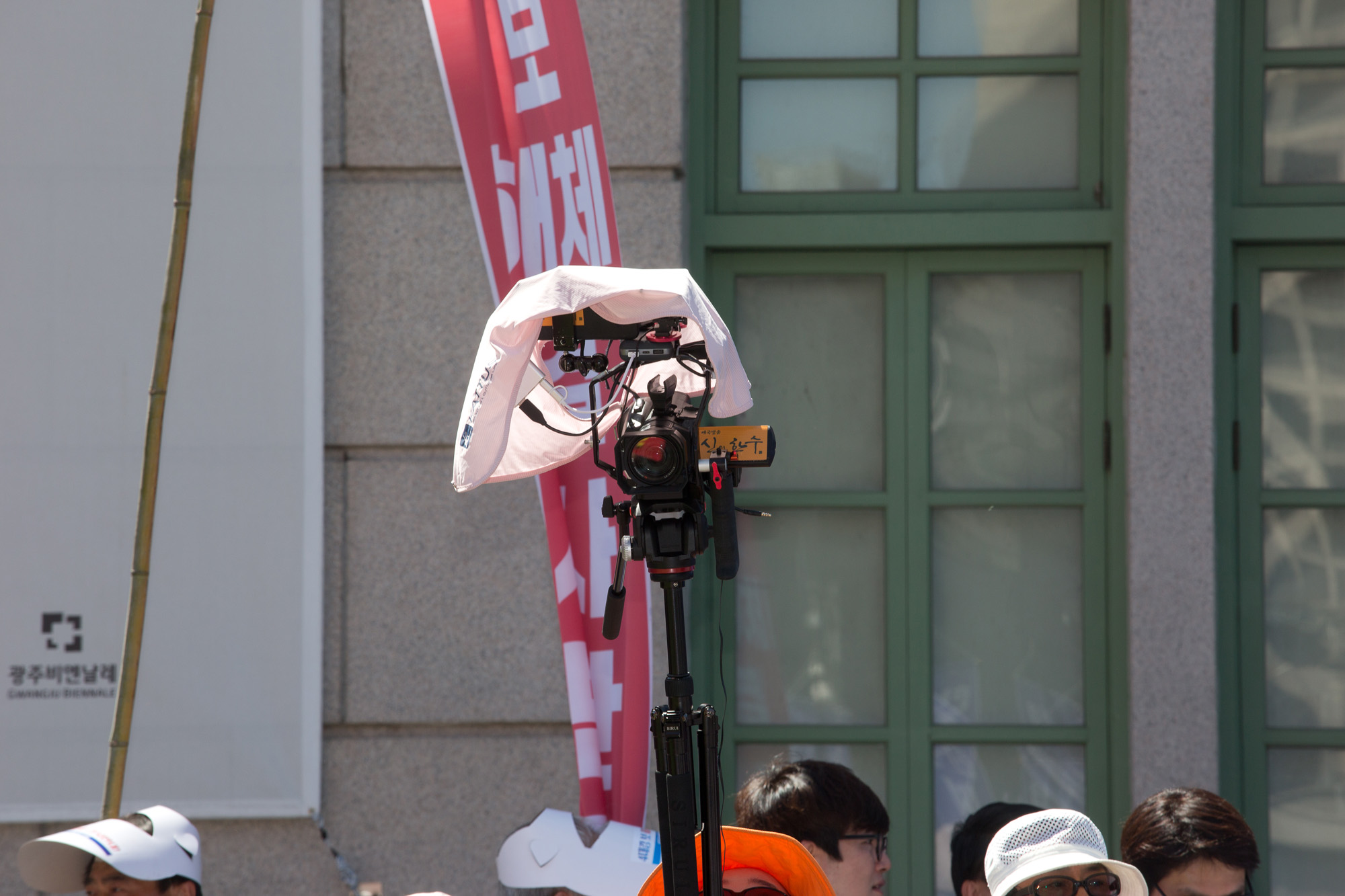 사회;집회;시위;3대강;보;해체;반대;보해체반대