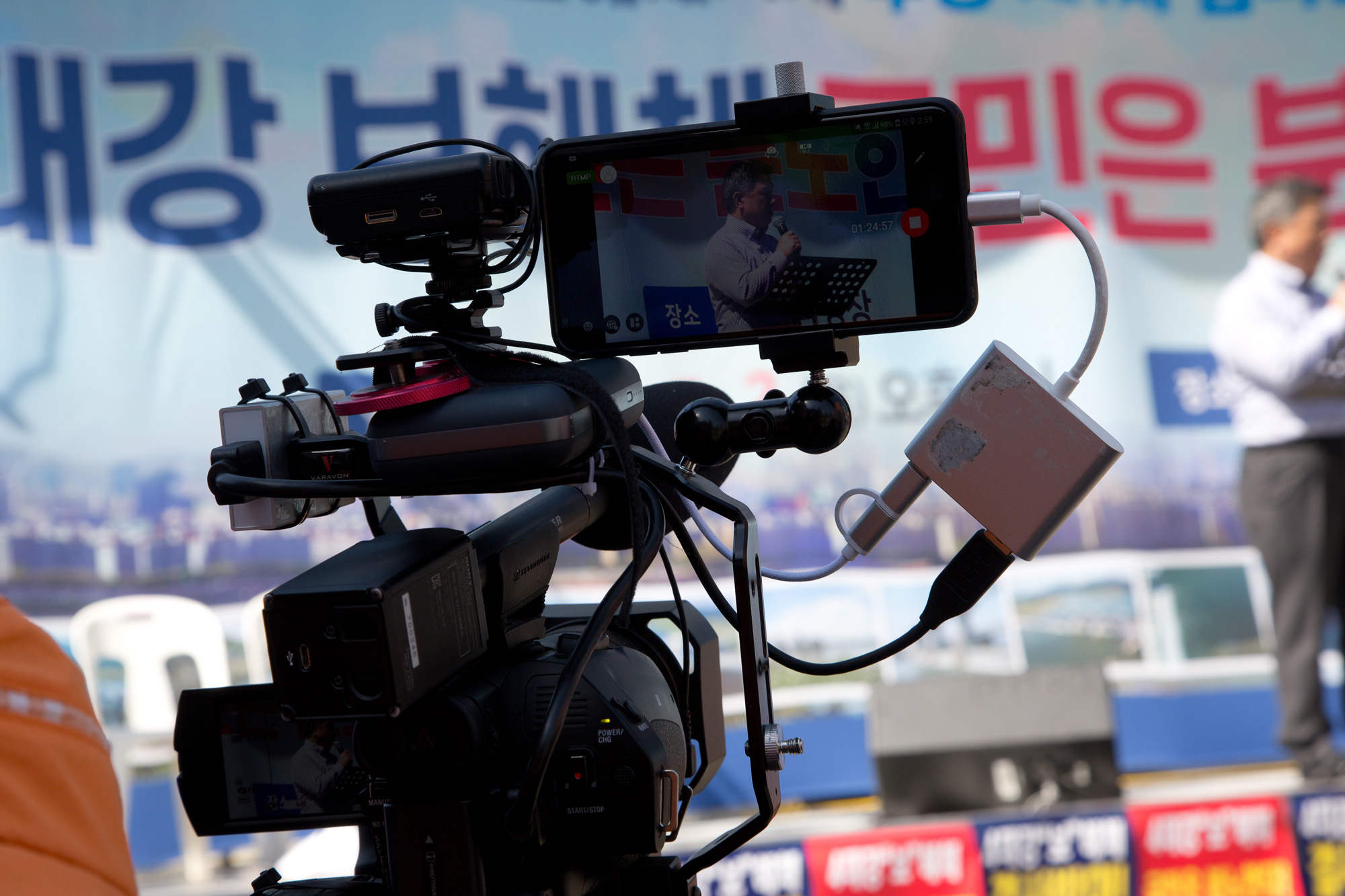 사회;집회;시위;3대강;보;해체;반대;보해체반대