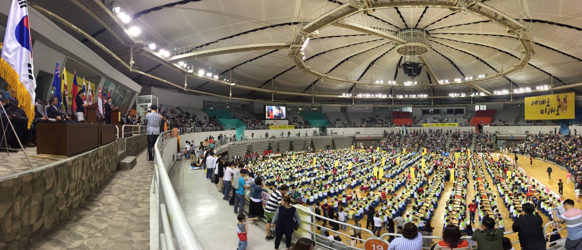 제8회일요신문배세계어린이바둑대회;일요신문어린이바둑대회