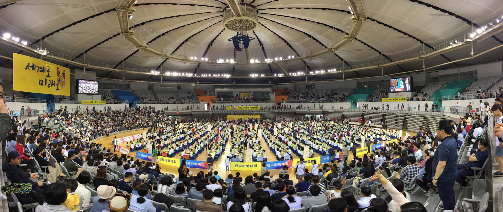 제8회일요신문배세계어린이바둑대회;일요신문어린이바둑대회