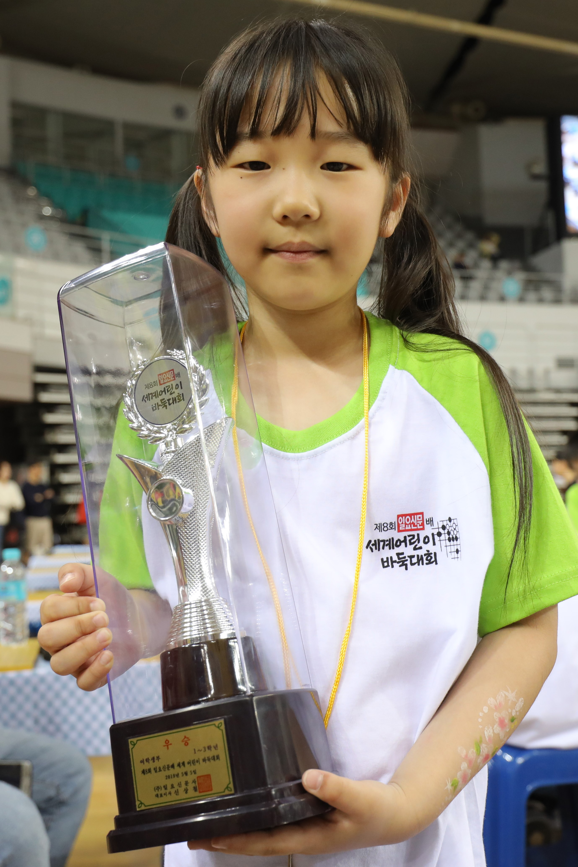 제8회일요신문배세계어린이바둑대회;일요신문어린이바둑대회;어린이바둑대회;이채린어린이