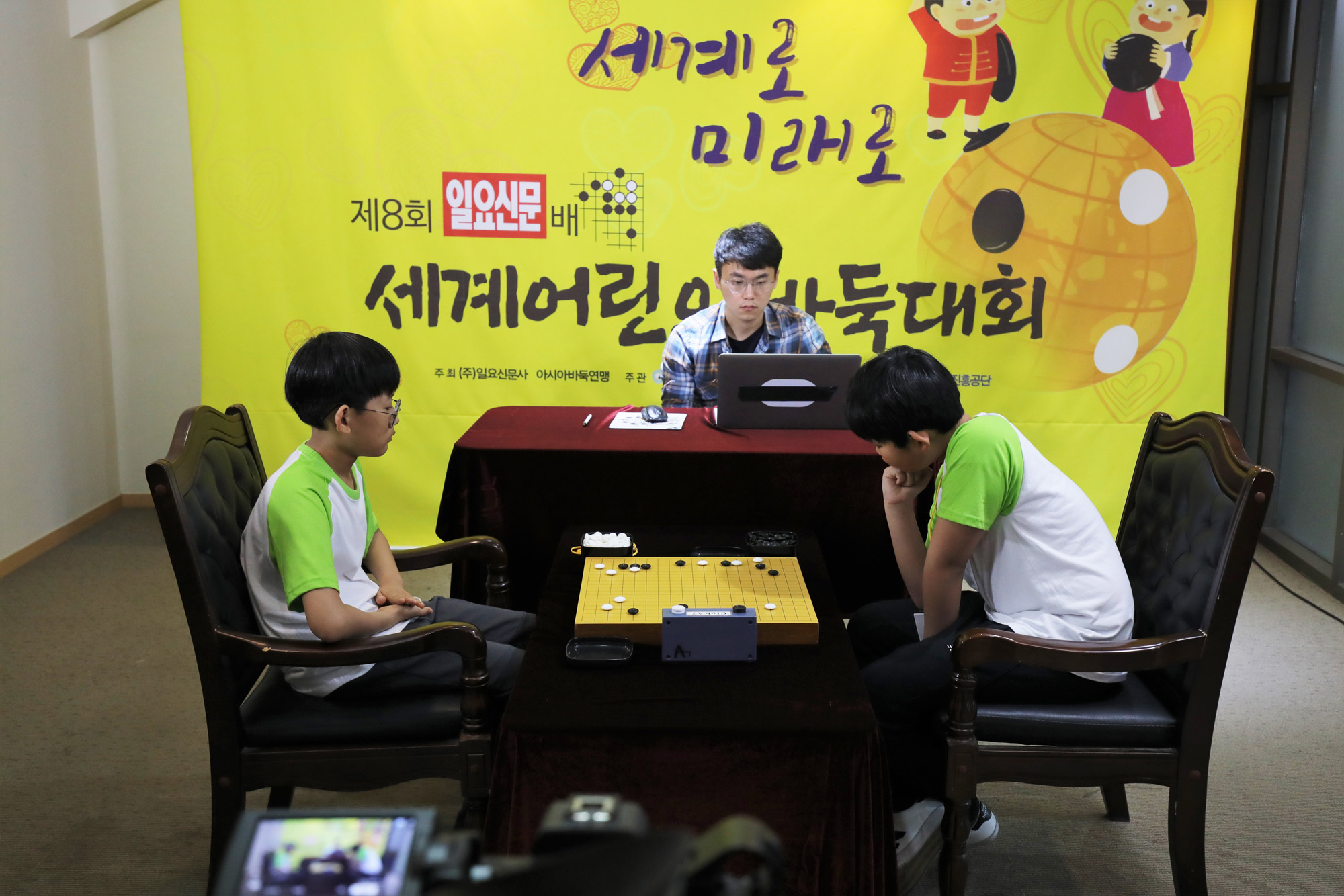 제8회일요신문배세계어린이바둑대회;일요신문어린이바둑대회;세계어린이바둑대회