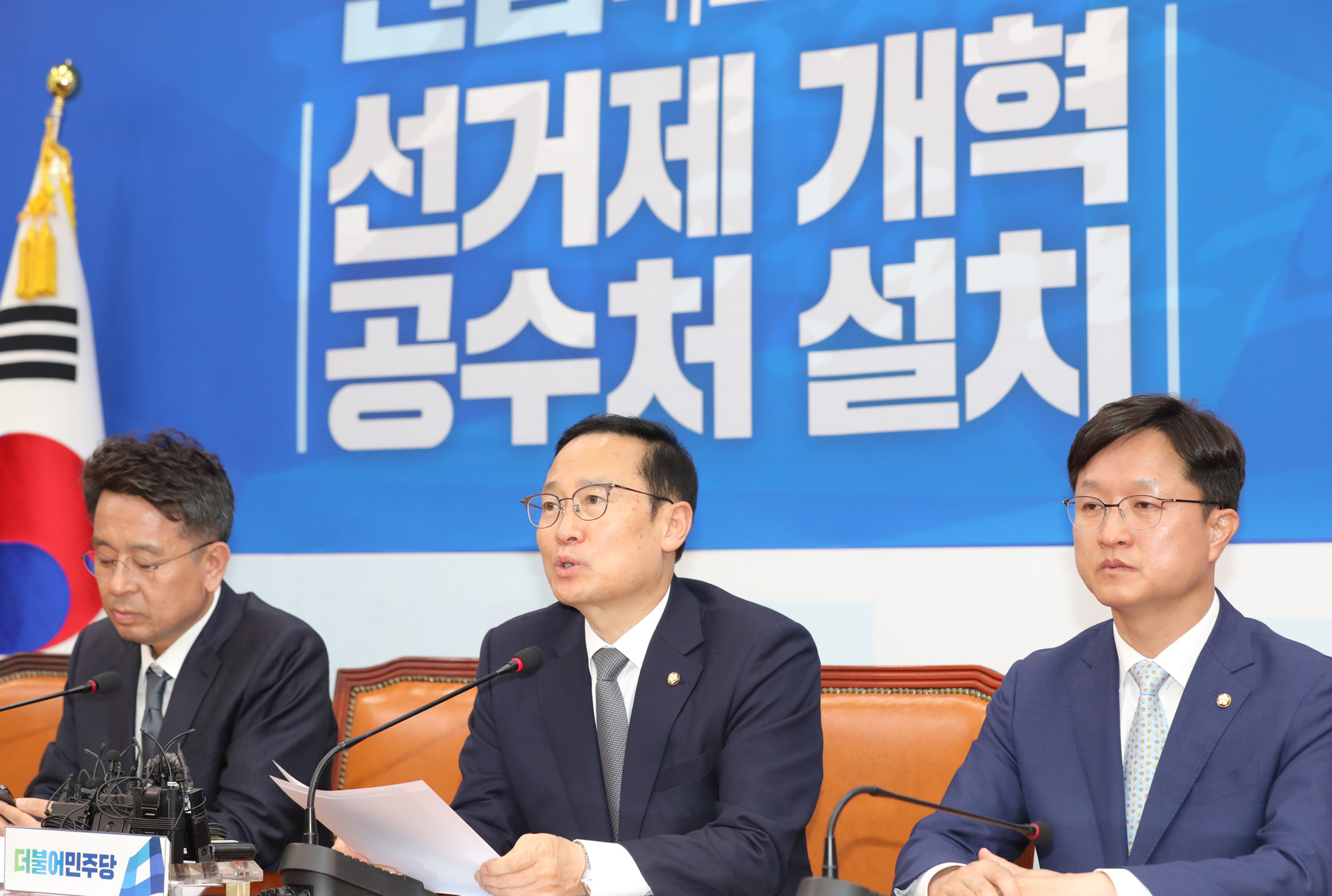 홍영표원내대표고별기자간담회;더불어민주당원내대표