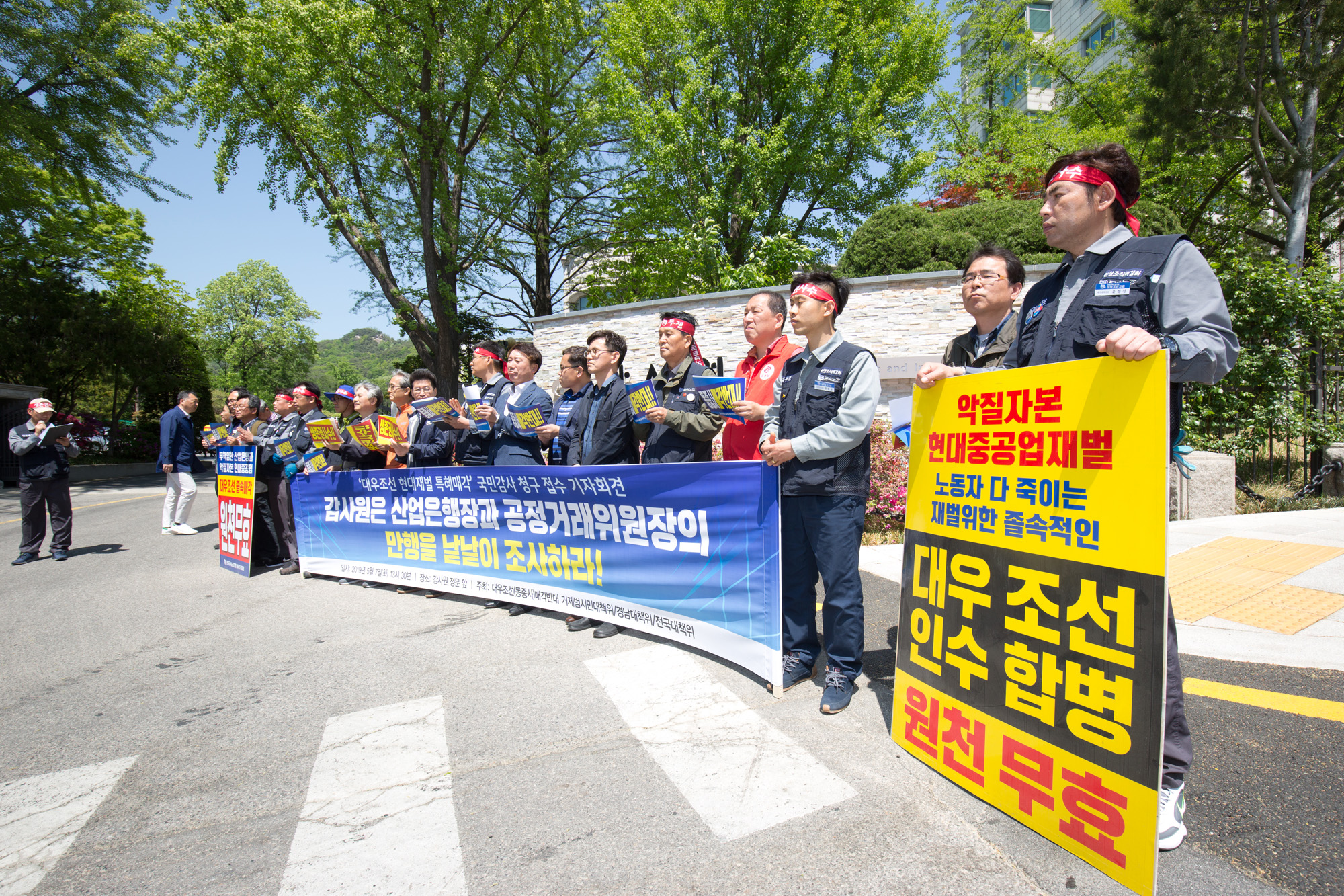 경제;기업;대우조선해양;현대중공업;매각;감사원;감사청구
