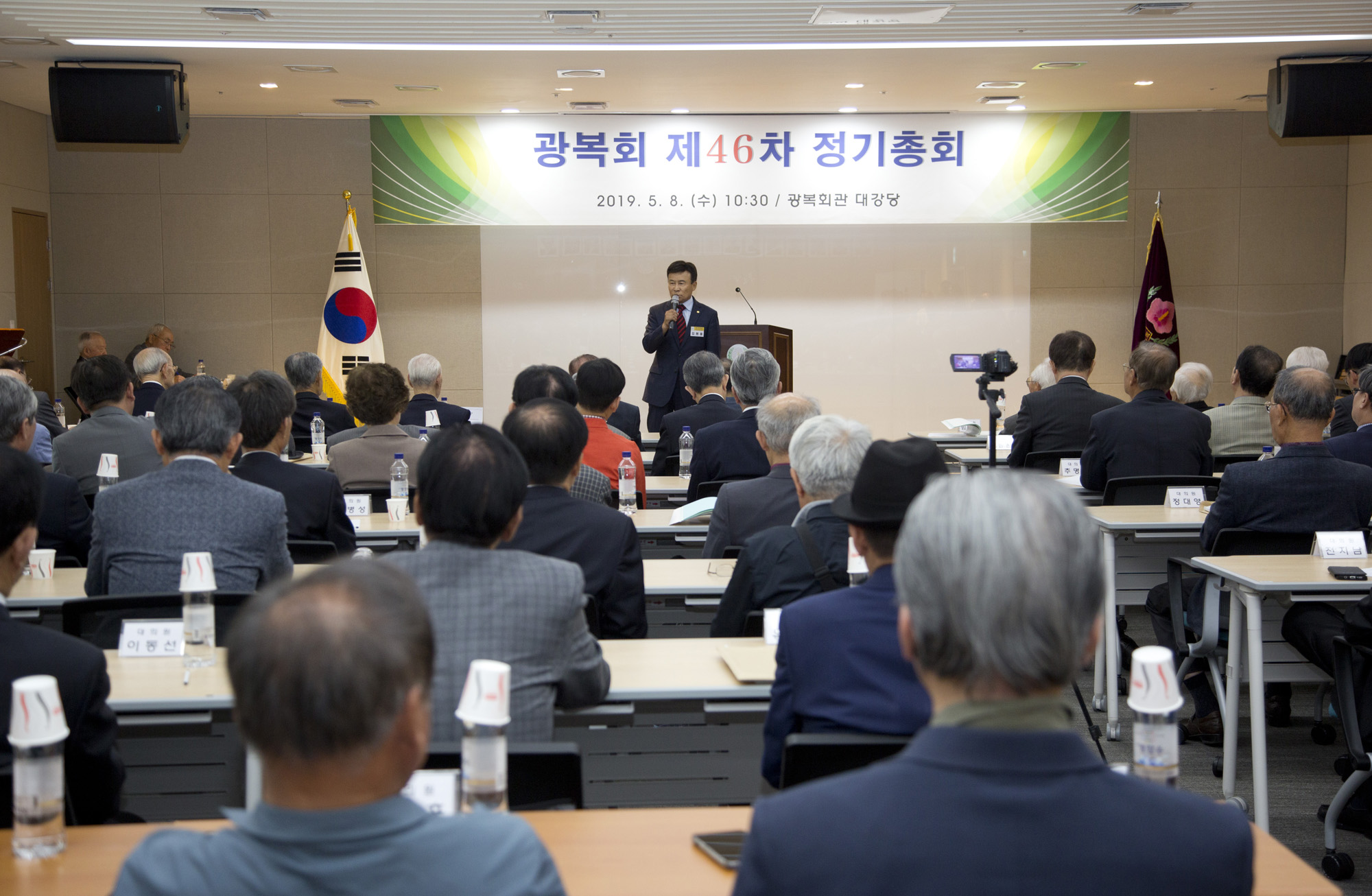 사회;광복회;단체;독립유공자단체