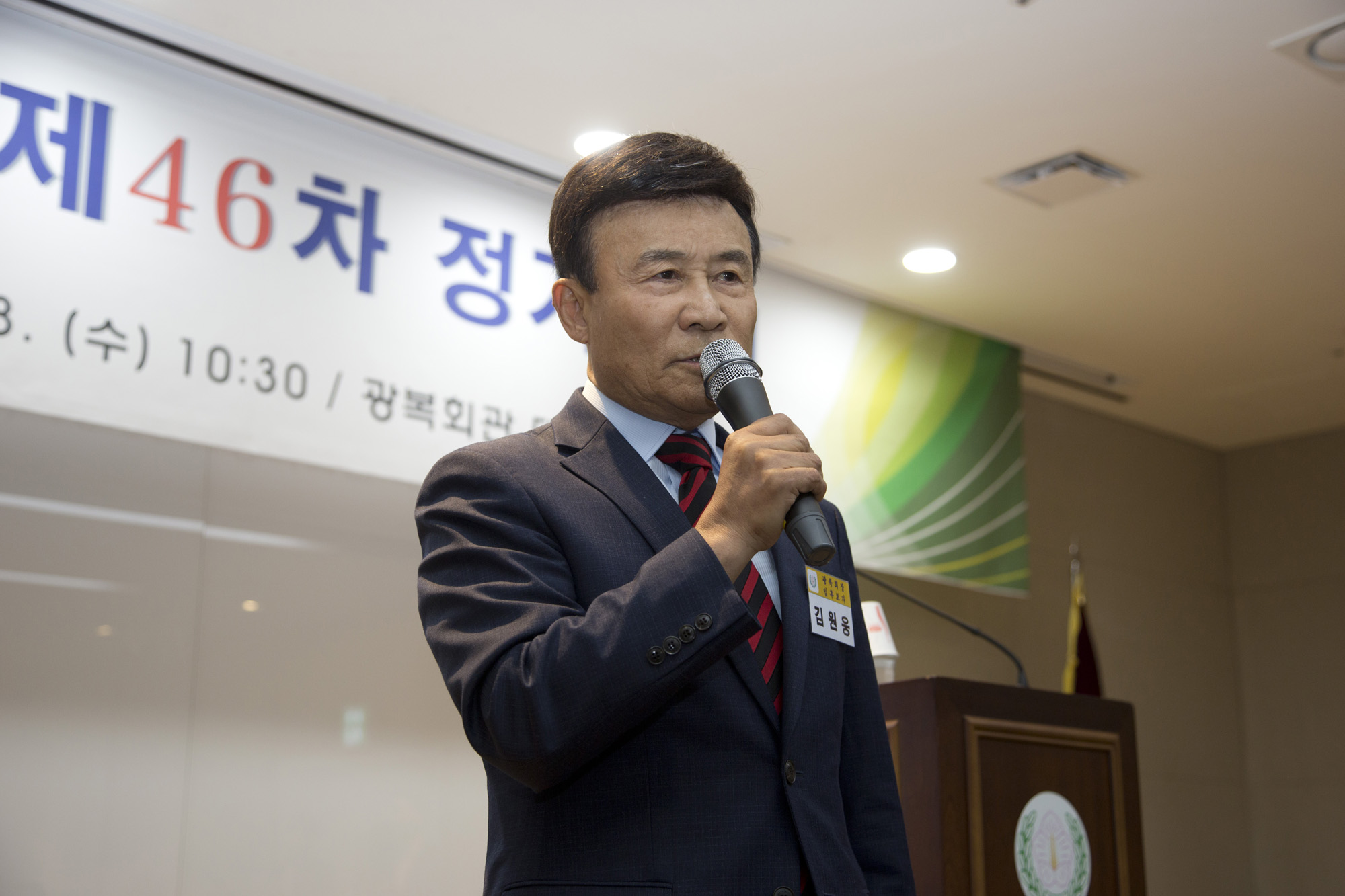 사회;광복회;단체;독립유공자단체