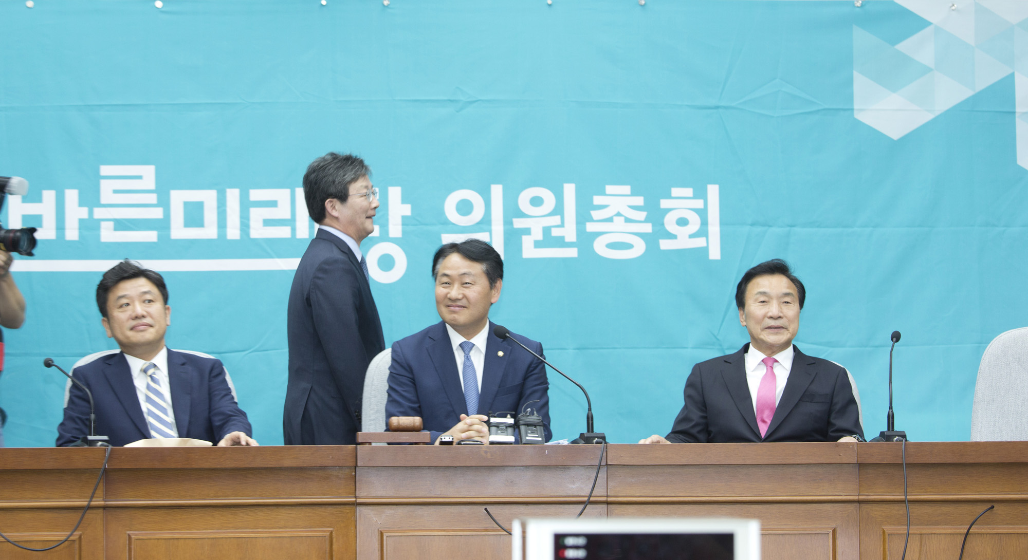 정치;정당;자유한국당;전당대회;최고위원;당대표;선출