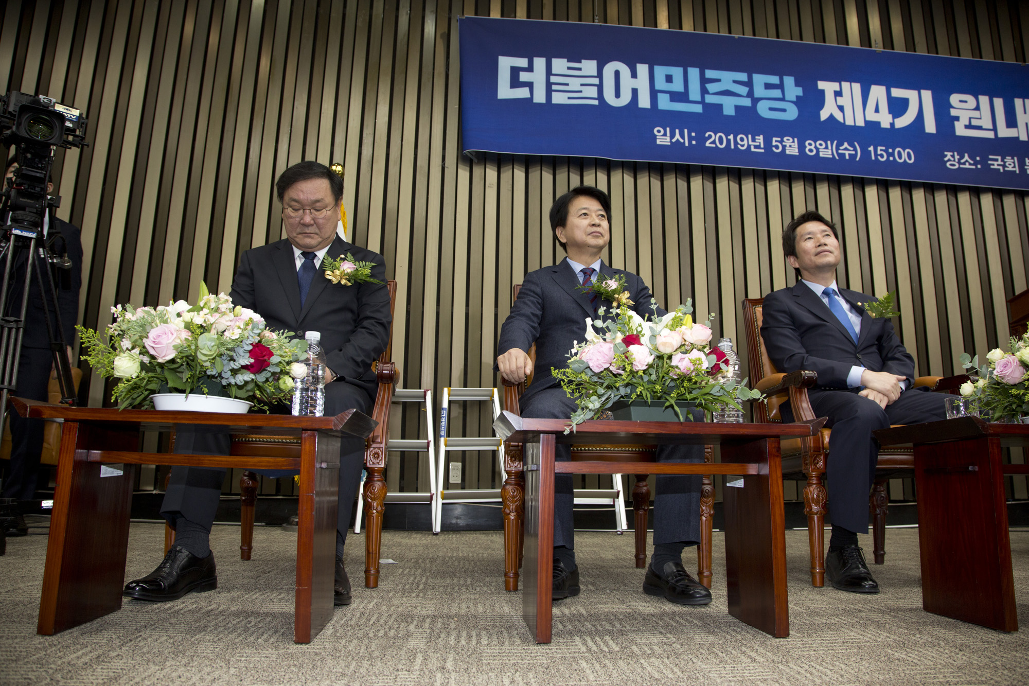 정치;정당;더불어민주당;의원총회;의총;원내대표;선출;투표;선거