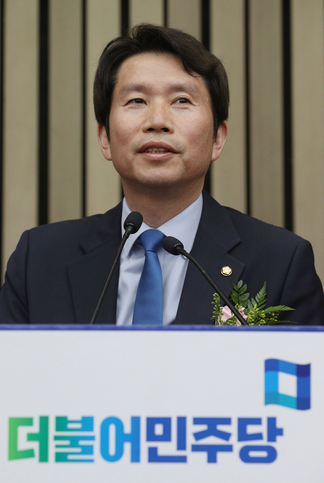 정치;정당;더불어민주당;의원총회;의총;원내대표;이인영;당선