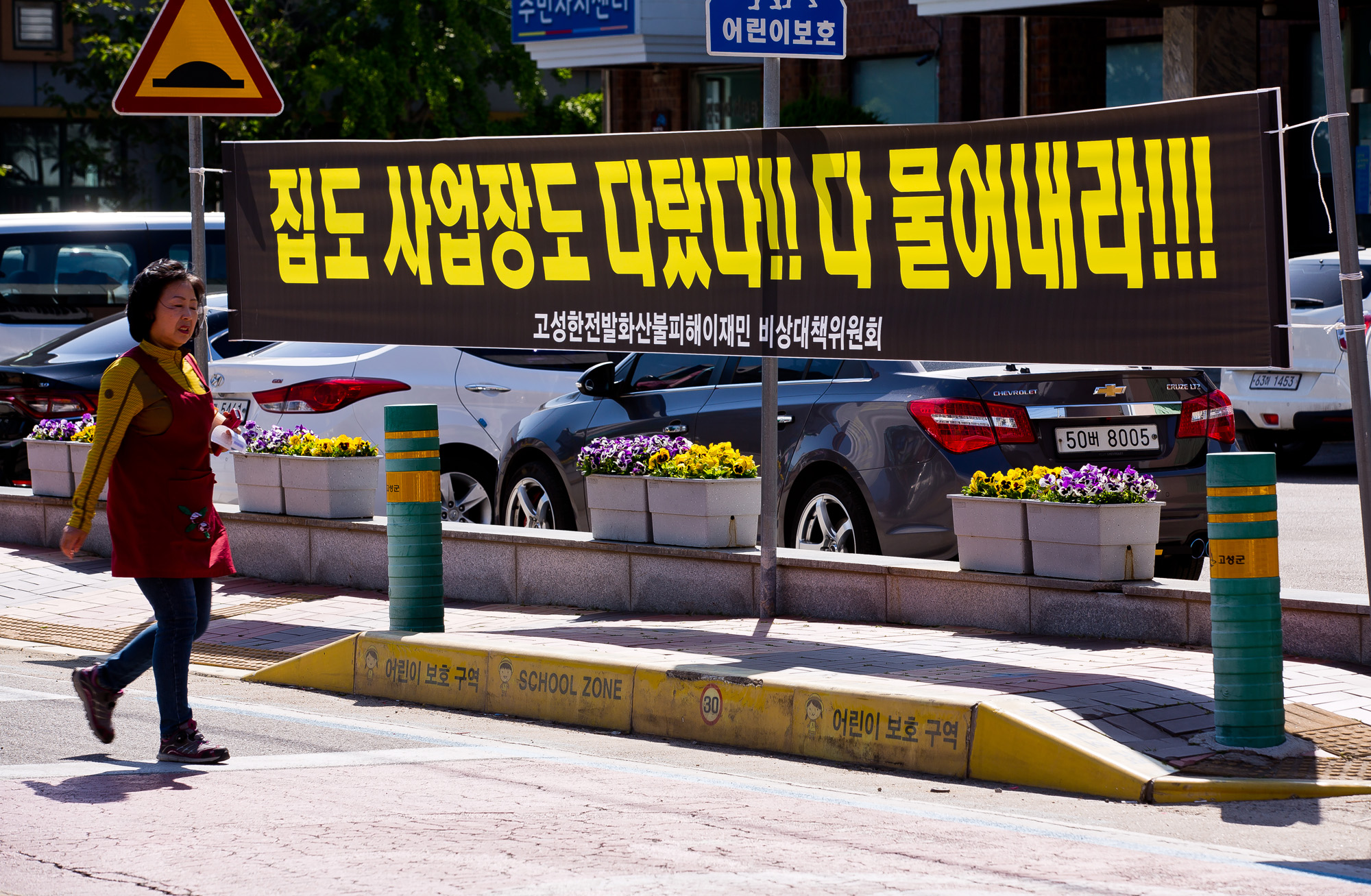 사회;사건사고;천재지변;화재;대형산불;강원산불;고성산불;강원도화재