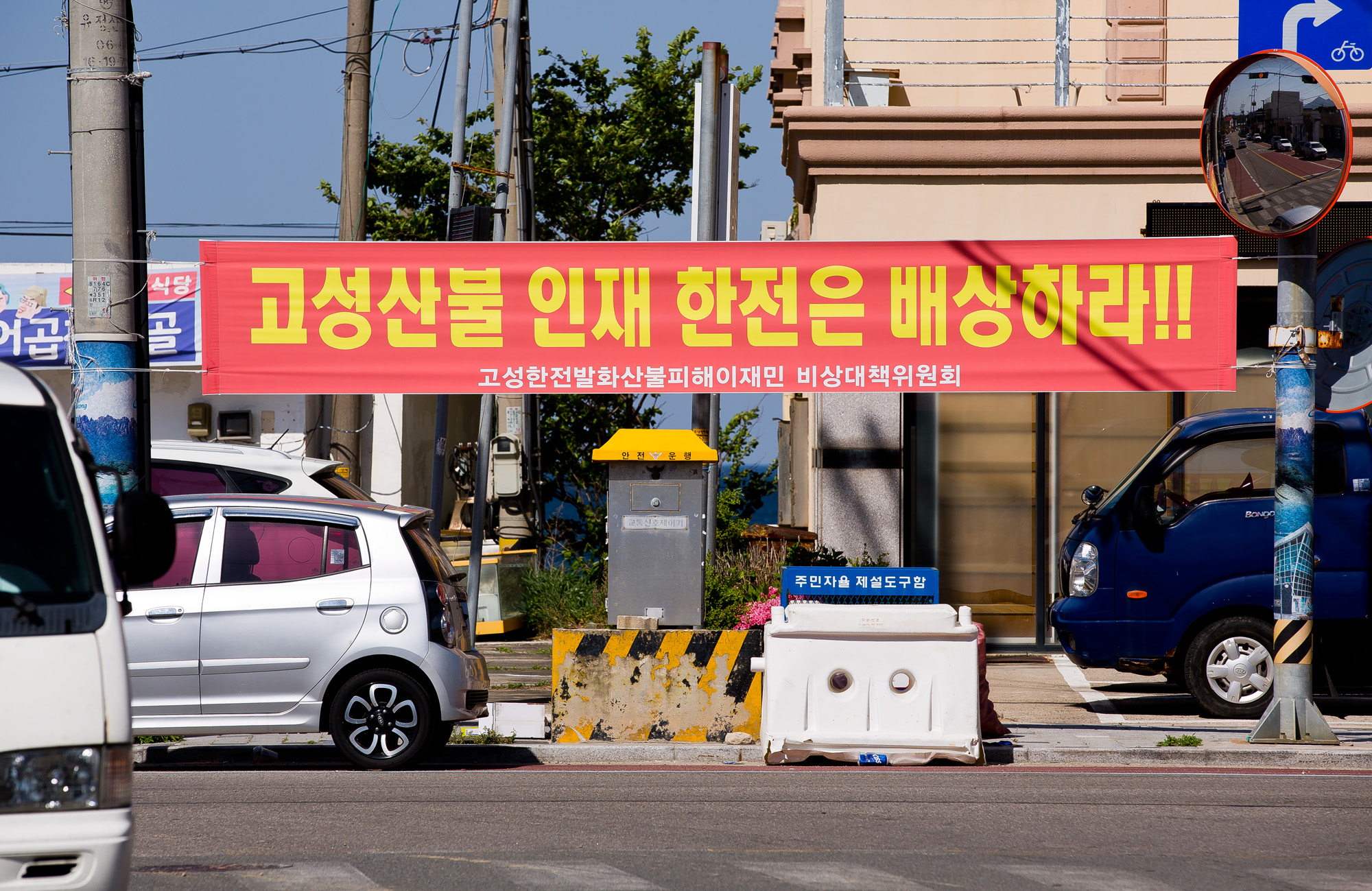 사회;사건사고;천재지변;화재;대형산불;강원산불;고성산불;강원도화재