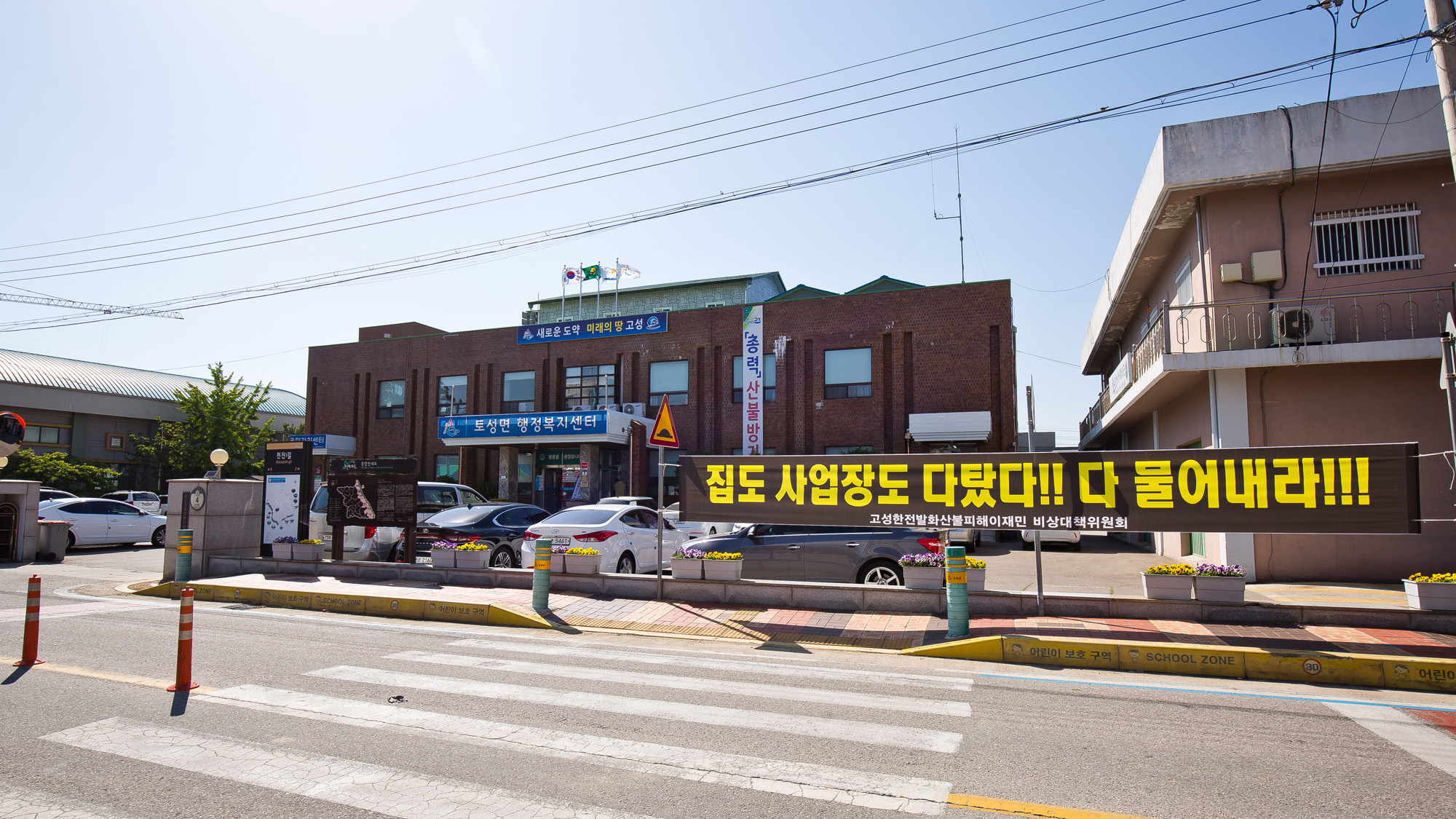 사회;사건사고;천재지변;화재;대형산불;강원산불;고성산불;강원도화재