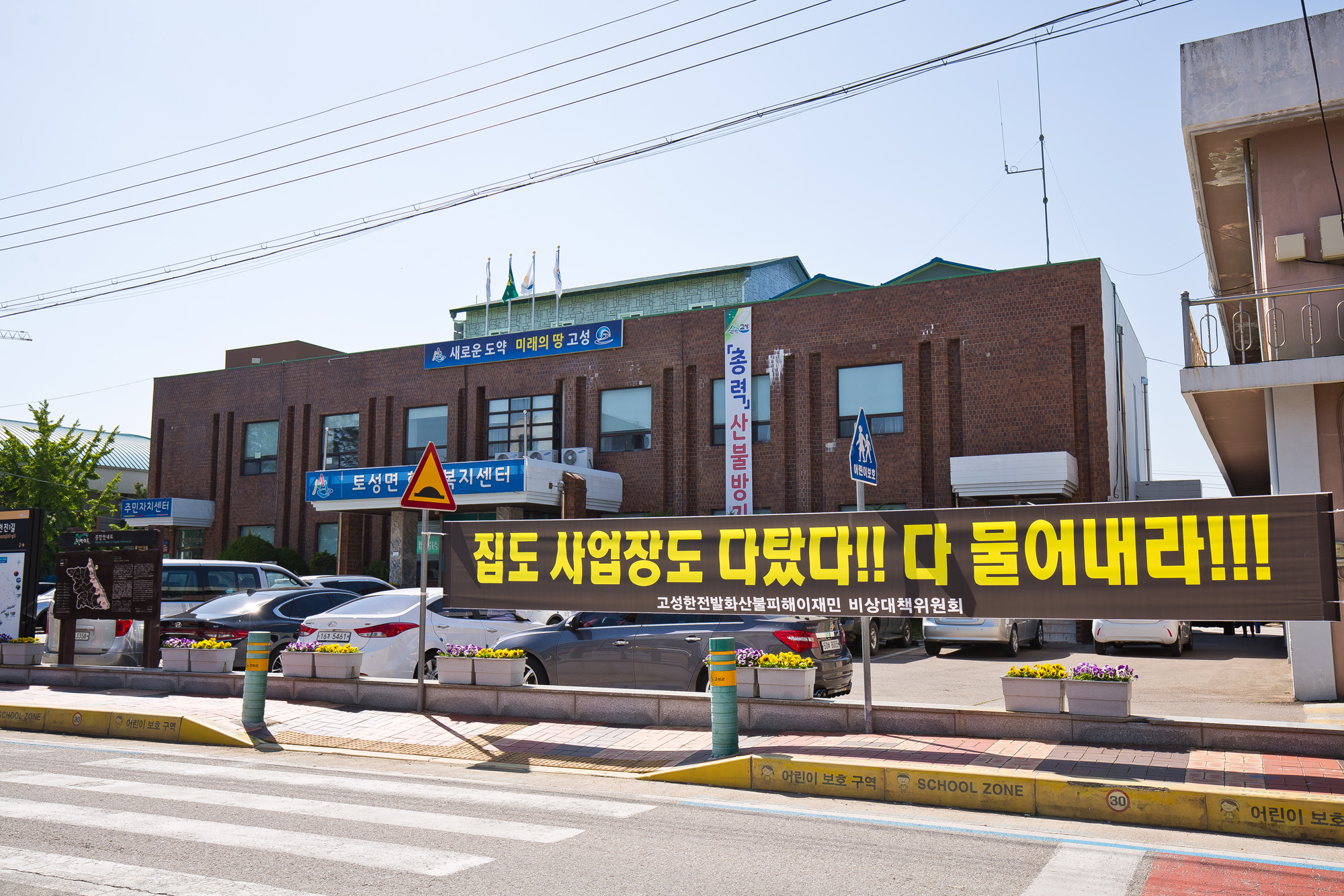 사회;사건사고;천재지변;화재;대형산불;강원산불;고성산불;강원도화재