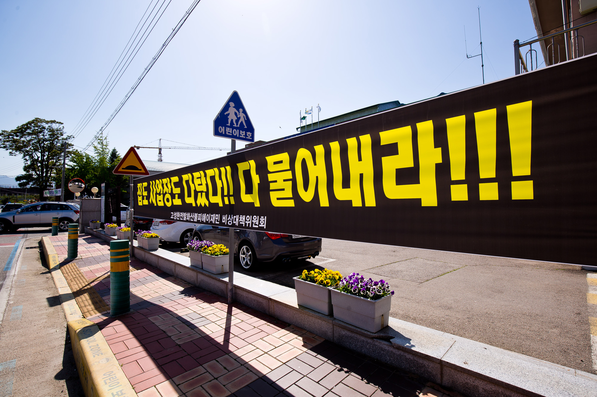 사회;사건사고;천재지변;화재;대형산불;강원산불;고성산불;강원도화재