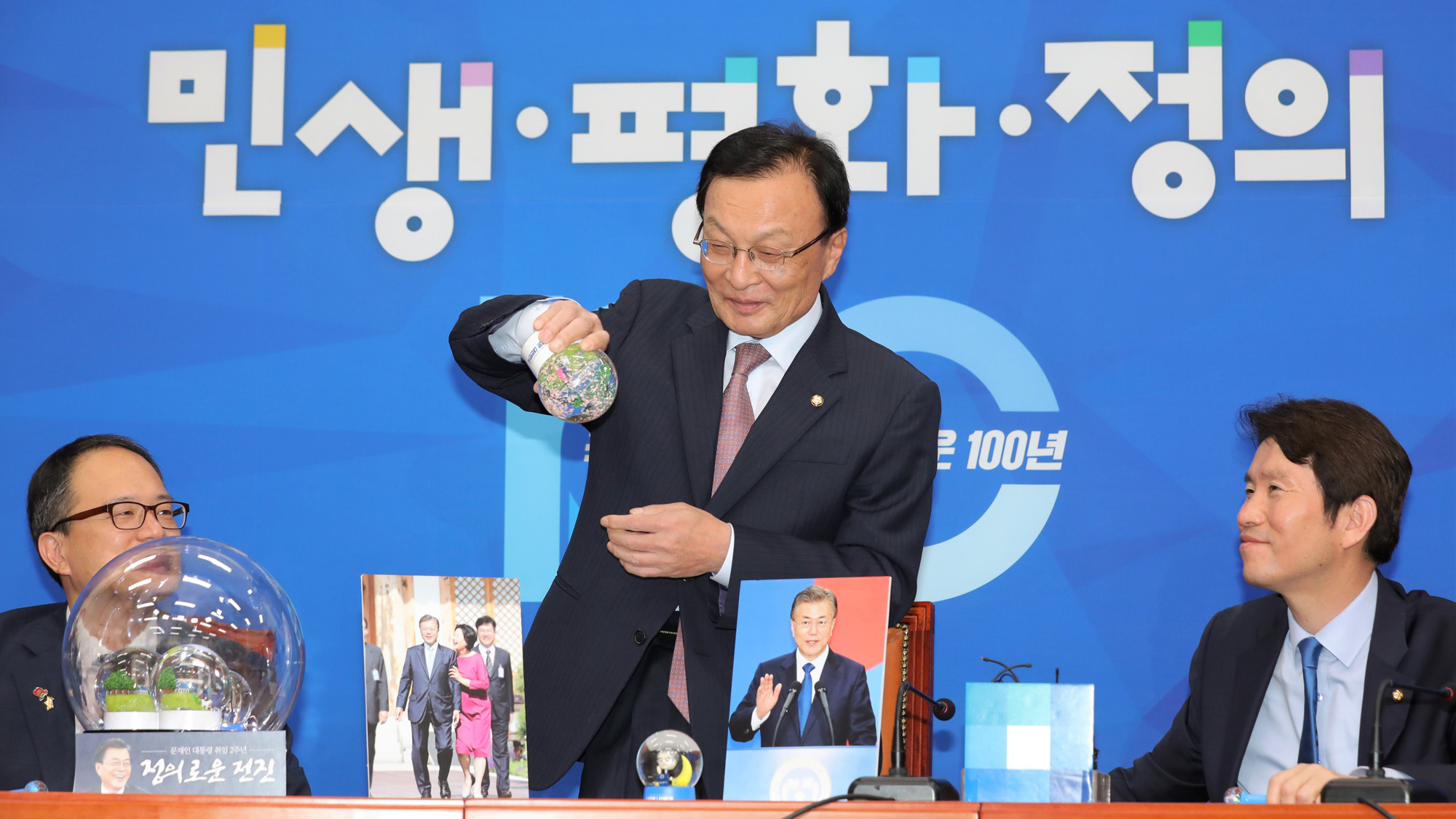 대통령굿즈;이니굿즈;문재인스노우볼;대통령2주년기념굿즈;민주당굿즈