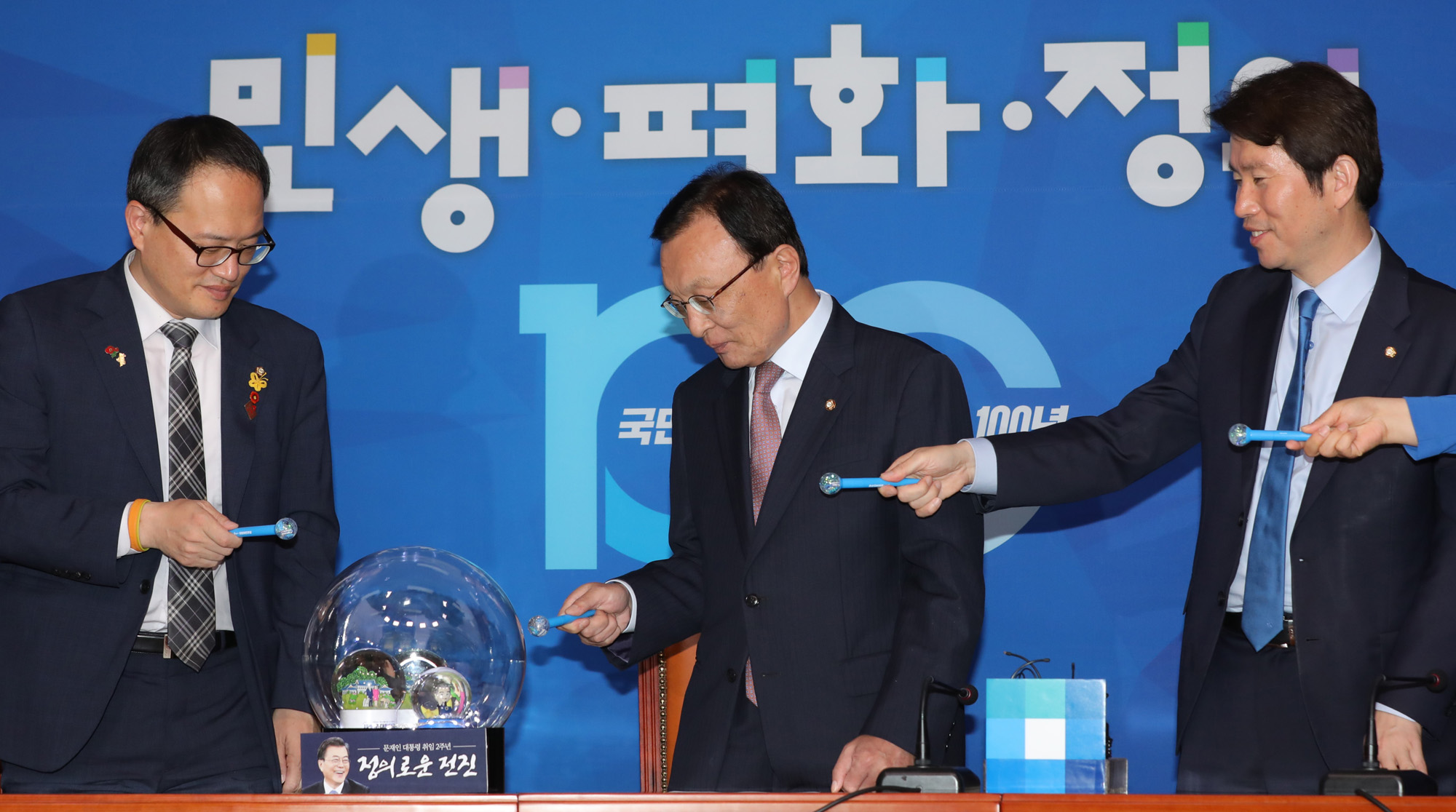 대통령굿즈;이니굿즈;문재인스노우볼;대통령2주년기념굿즈;민주당굿즈