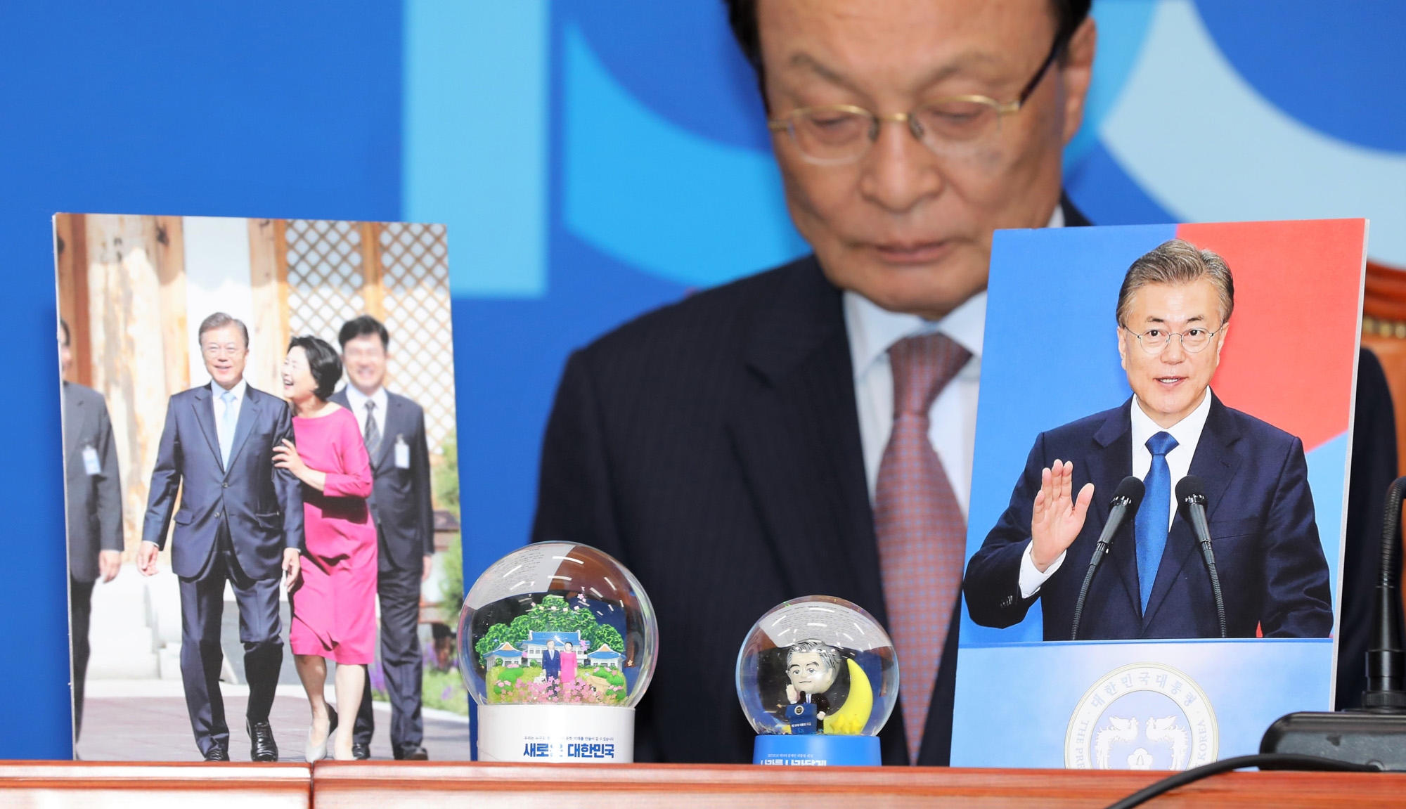 대통령굿즈;이니굿즈;문재인스노우볼;대통령2주년기념굿즈;민주당굿즈