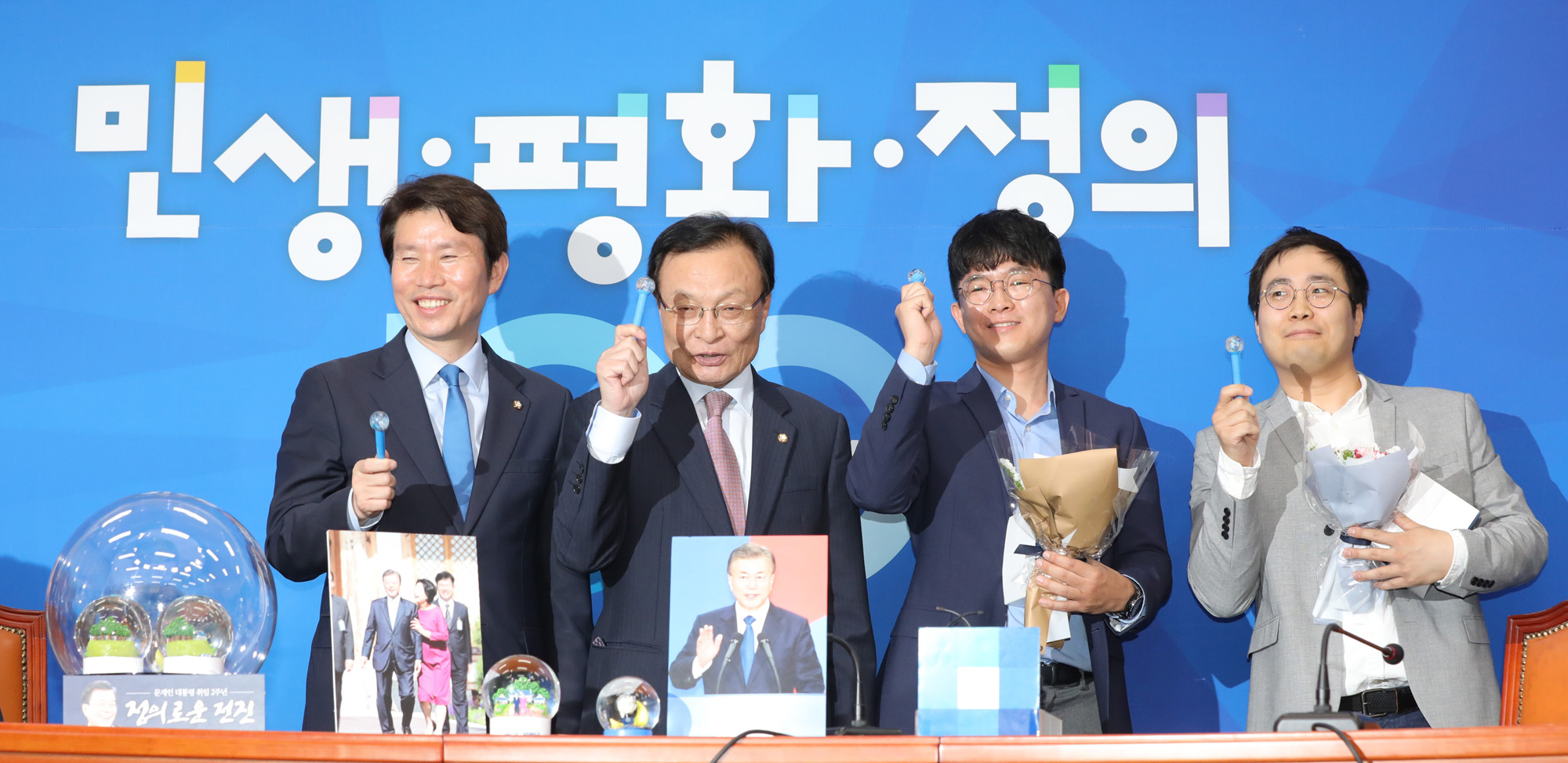 대통령굿즈;이니굿즈;문재인스노우볼;대통령2주년기념굿즈;민주당굿즈