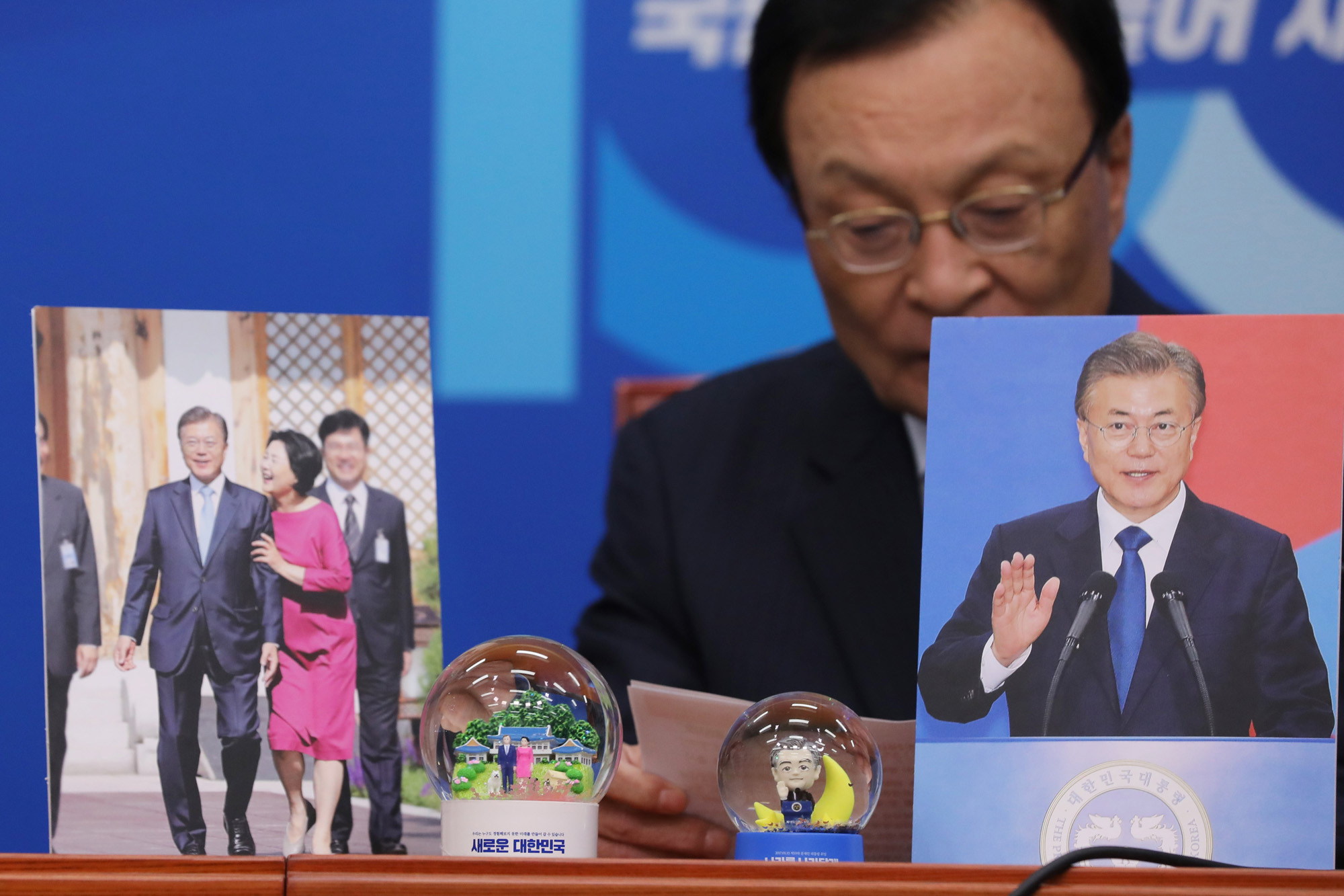 대통령굿즈;이니굿즈;문재인스노우볼;대통령2주년기념굿즈;민주당굿즈