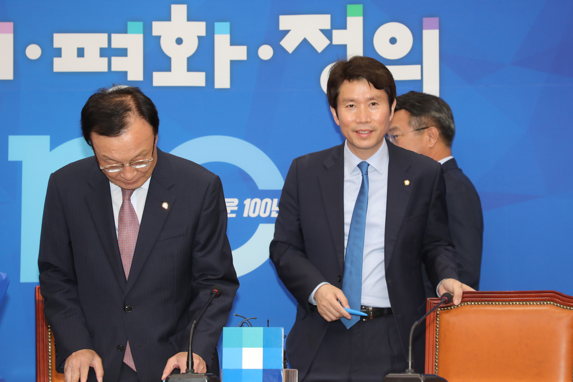 민주당굿즈;대통령굿즈;이니굿즈;이인영원내대표