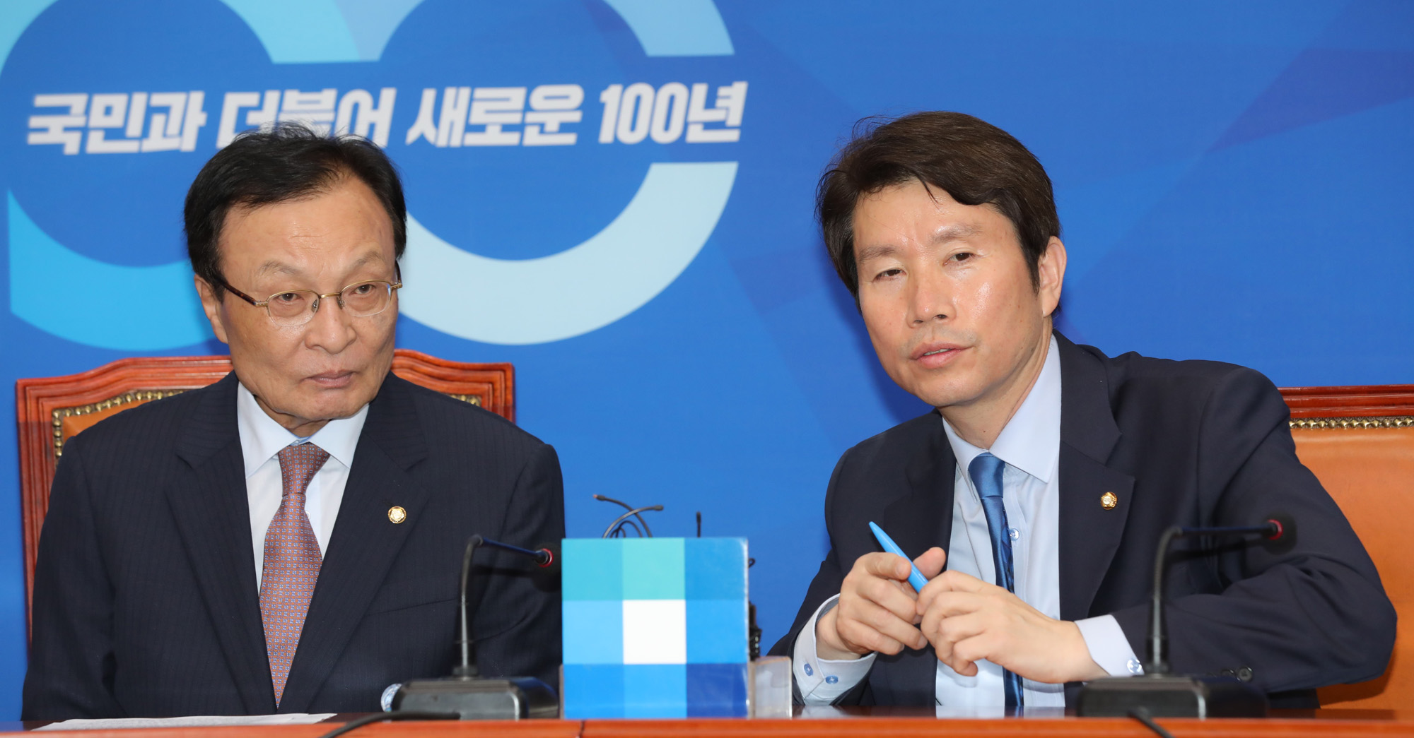 민주당굿즈;대통령굿즈;이니굿즈;이인영원내대표