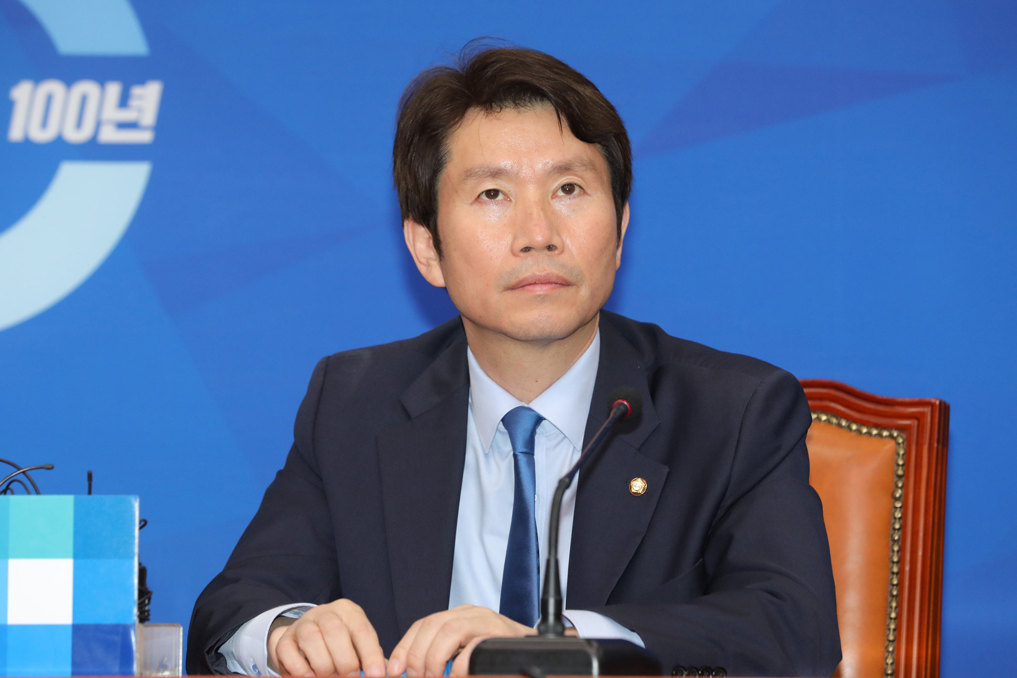 민주당굿즈;대통령굿즈;이니굿즈;이인영원내대표