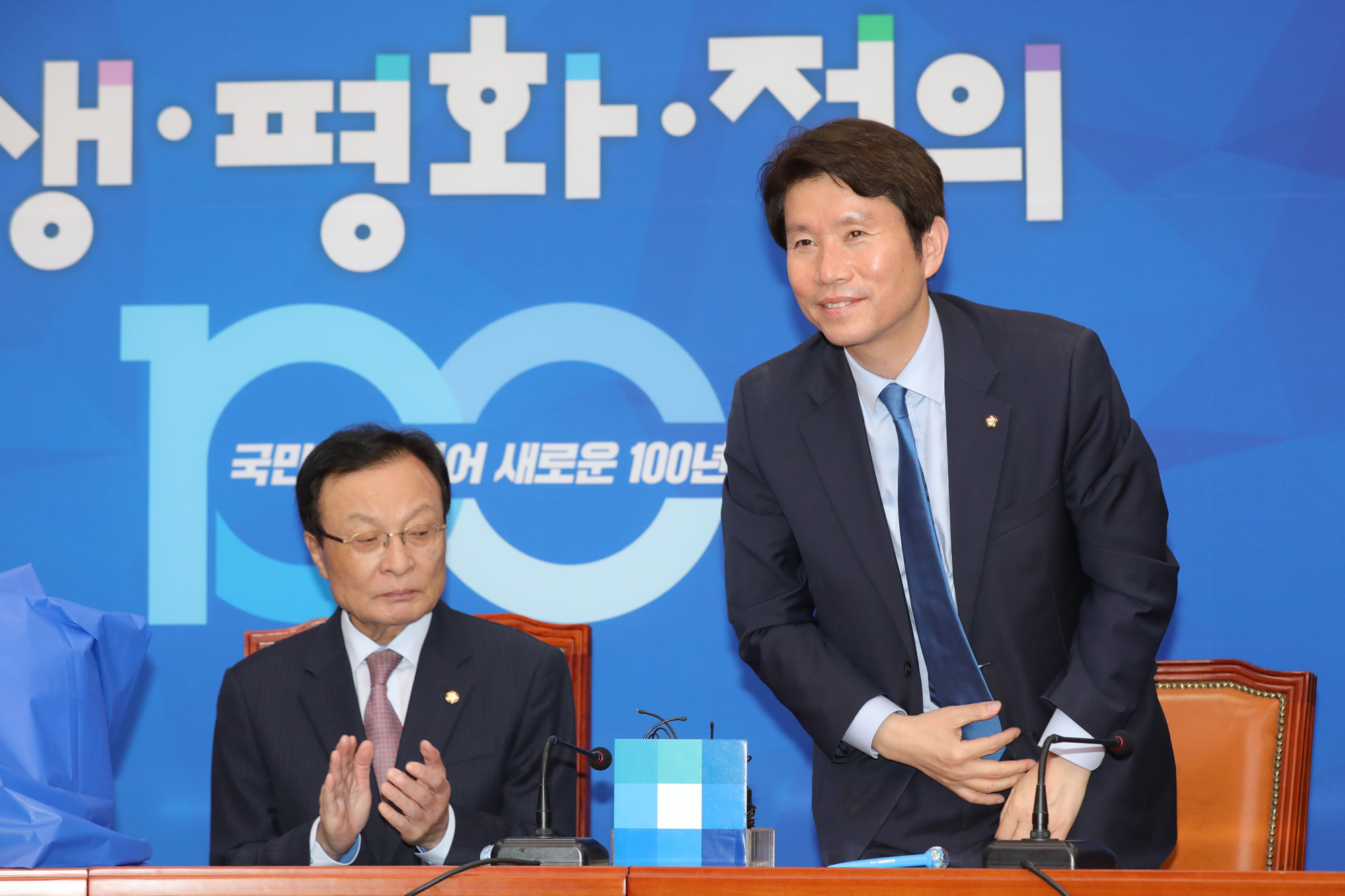 민주당굿즈;대통령굿즈;이니굿즈;이인영원내대표