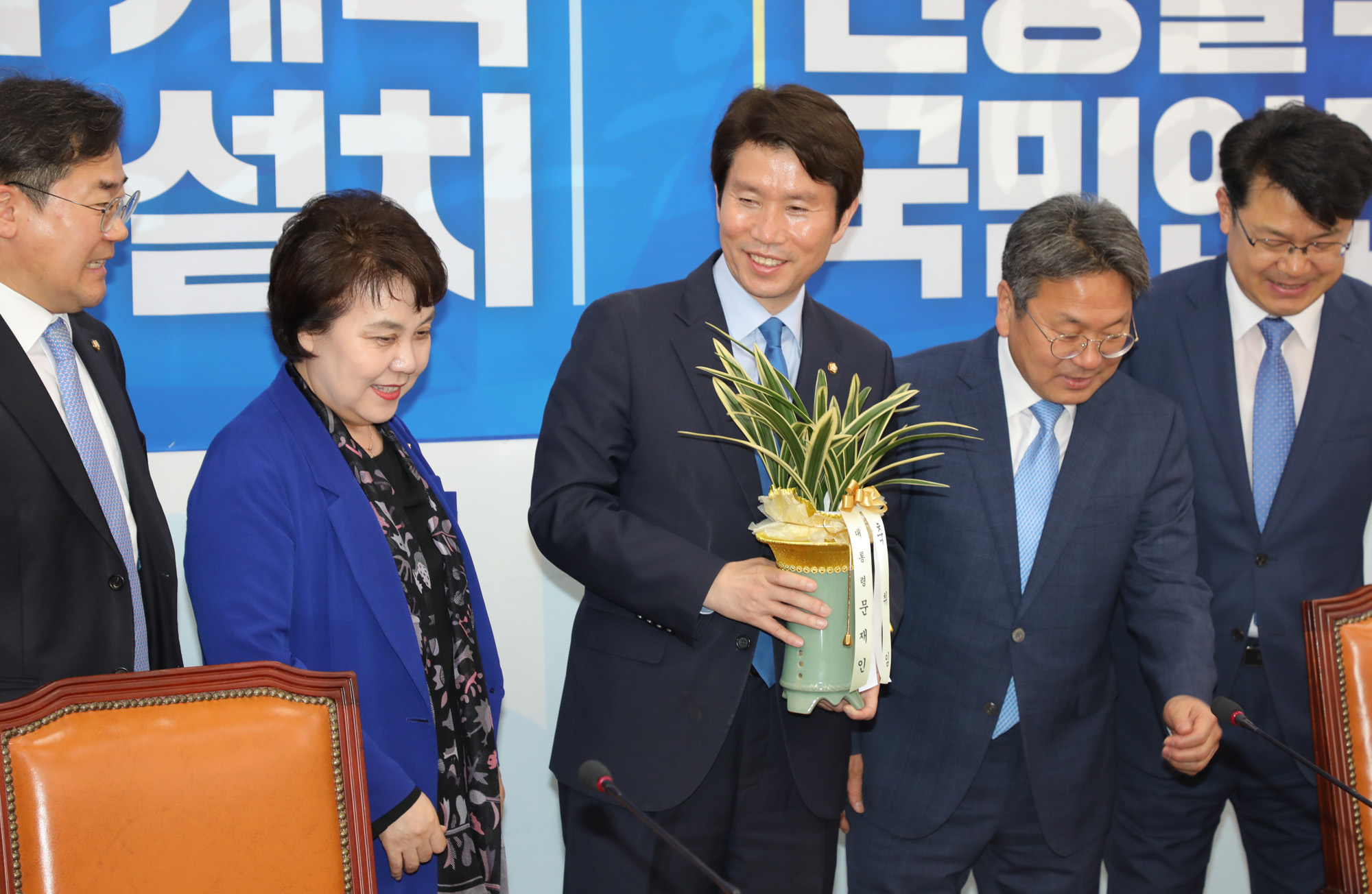 이인영원내대표;문재인대통령축하난