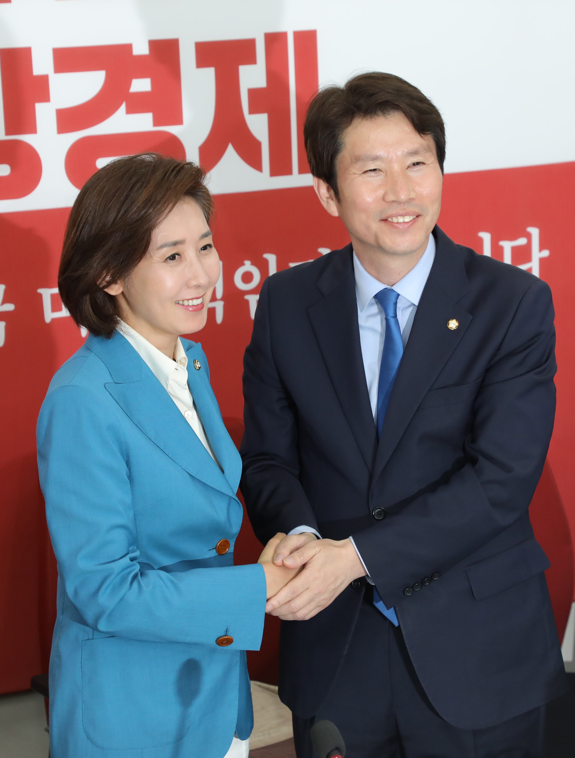 이인영원내대표;나경원원내대표;원내대표회동