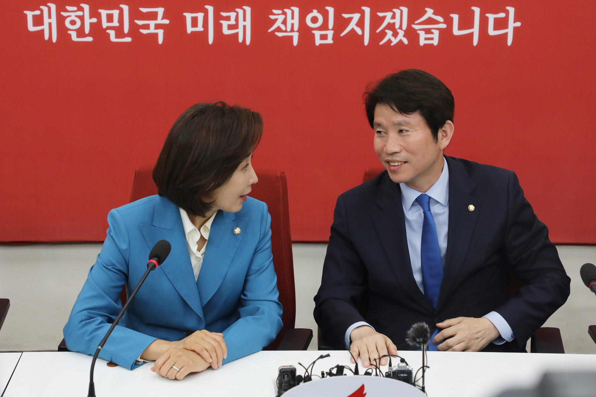 이인영원내대표;나경원원내대표;원내대표회동