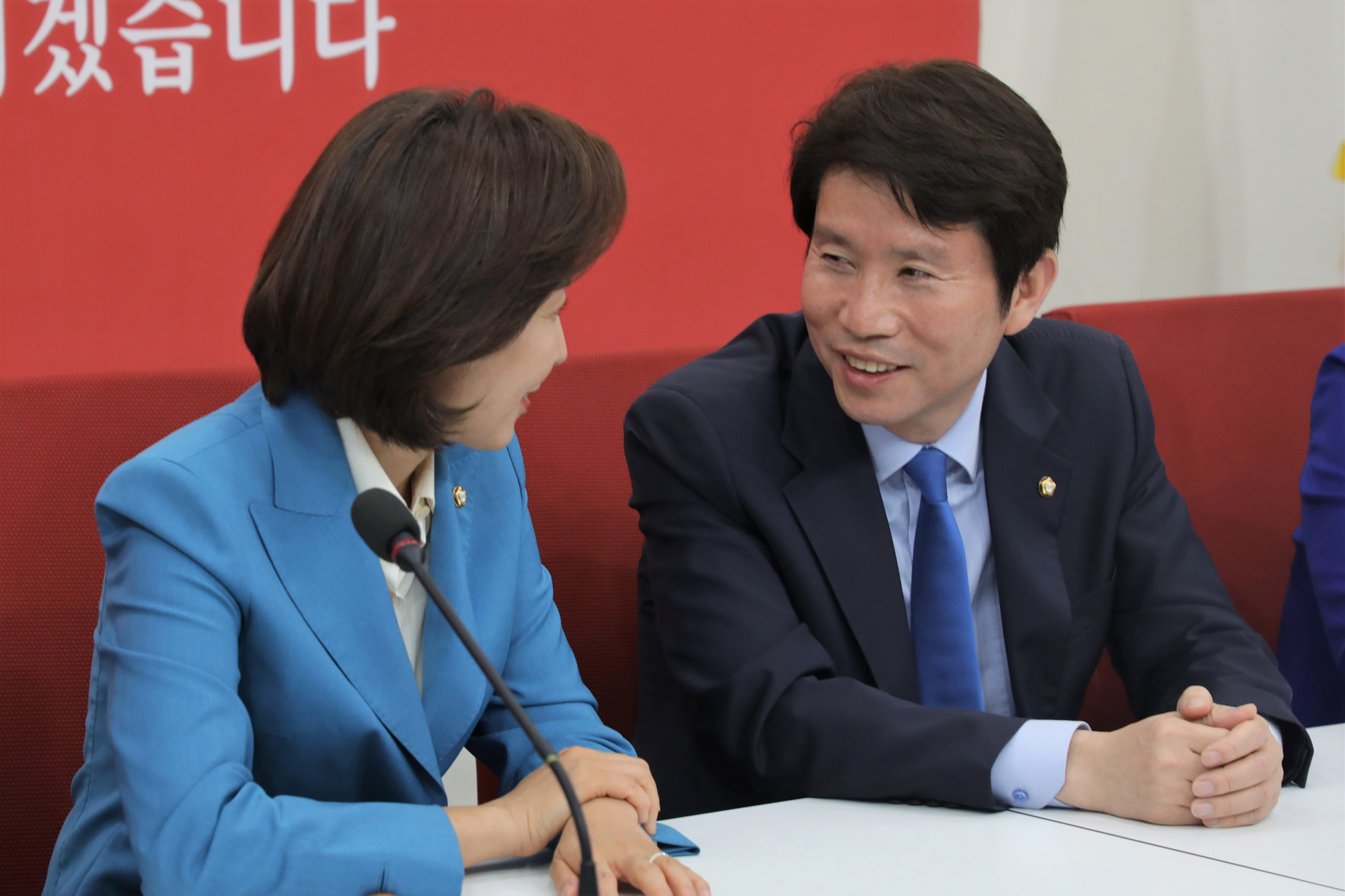 이인영원내대표;나경원원내대표;원내대표회동