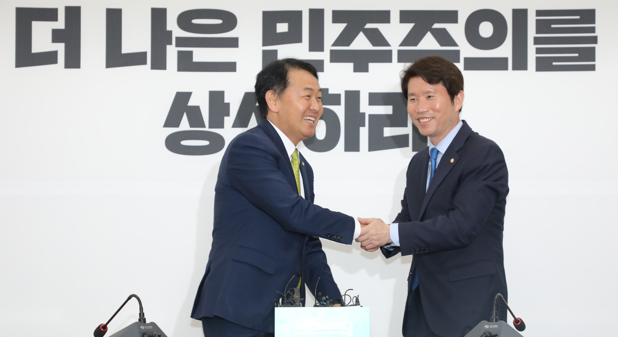 이인영원내대표;김관영원내대표