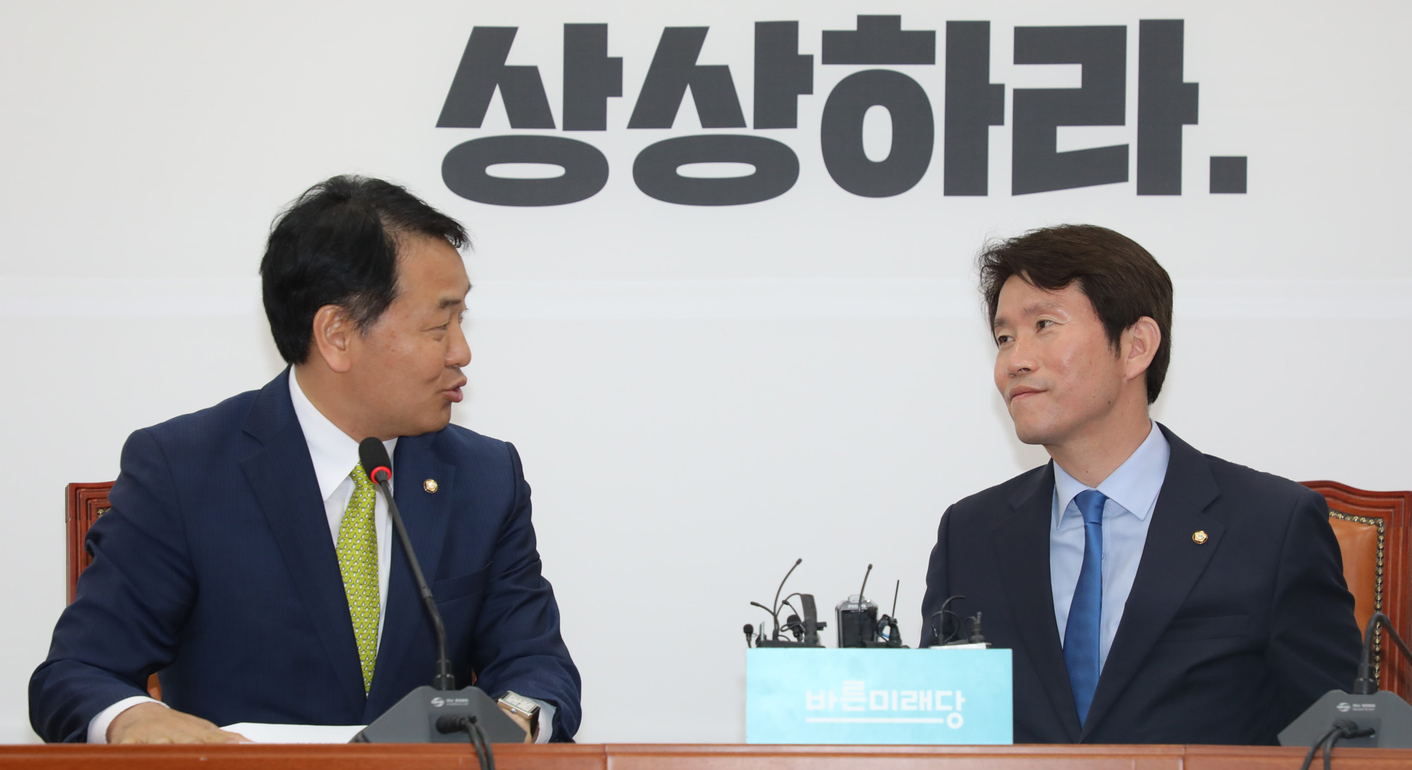 이인영원내대표;김관영원내대표