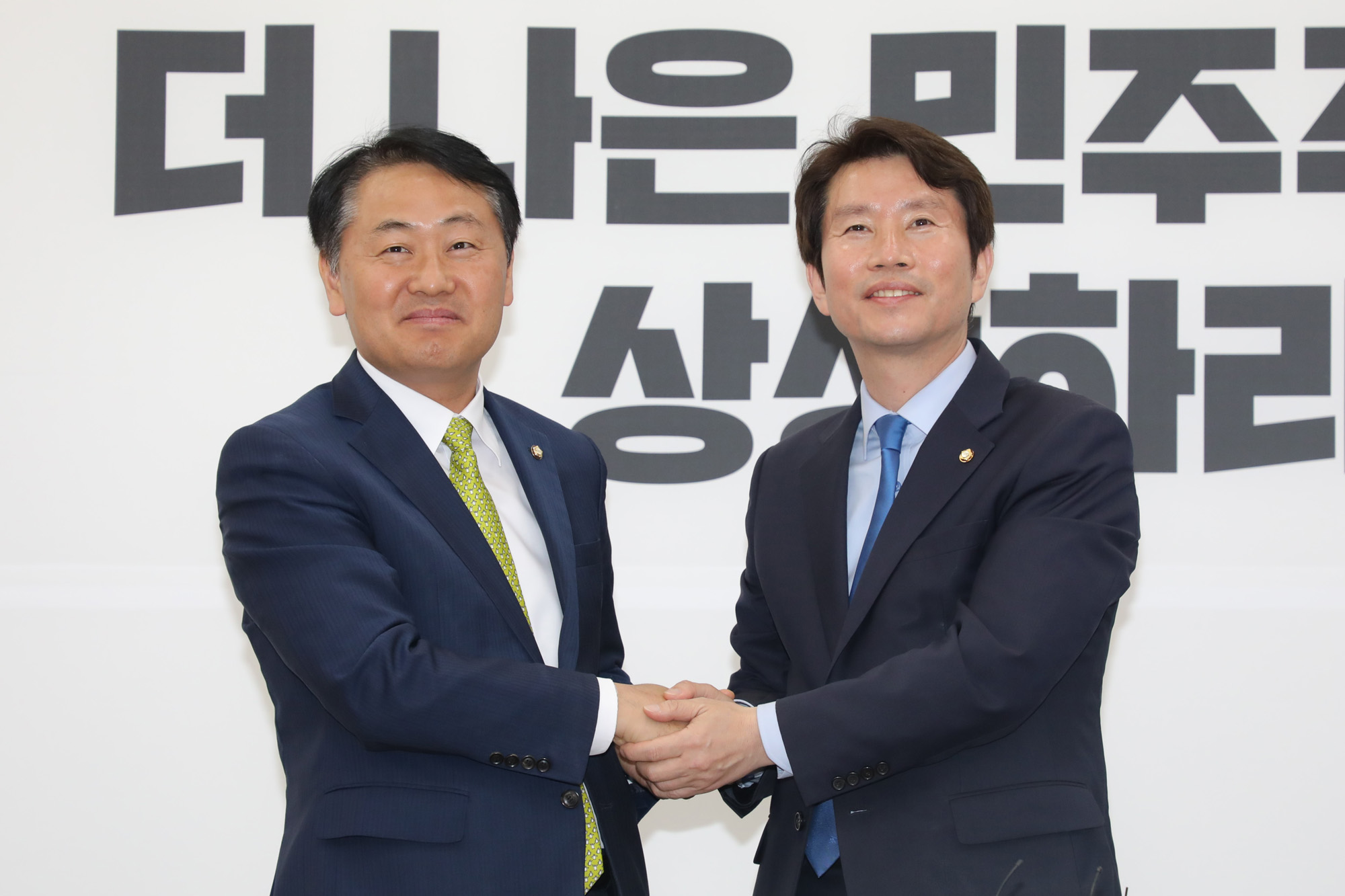 이인영원내대표;김관영원내대표