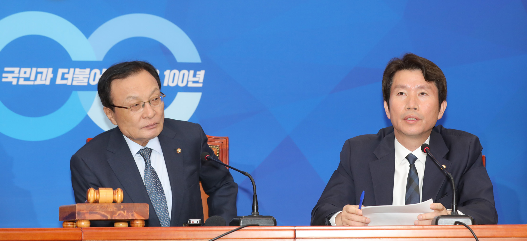 더불어민주당최고위원회의;이해찬대표;이인영원내대표