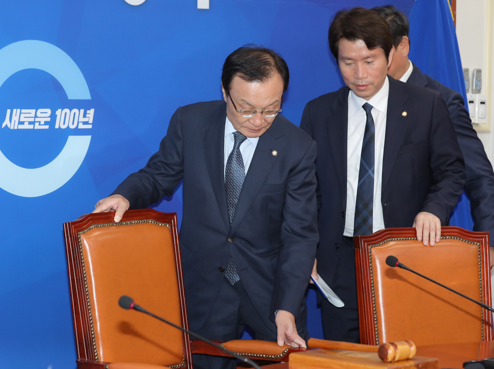 더불어민주당최고위원회의;이해찬대표;이인영원내대표