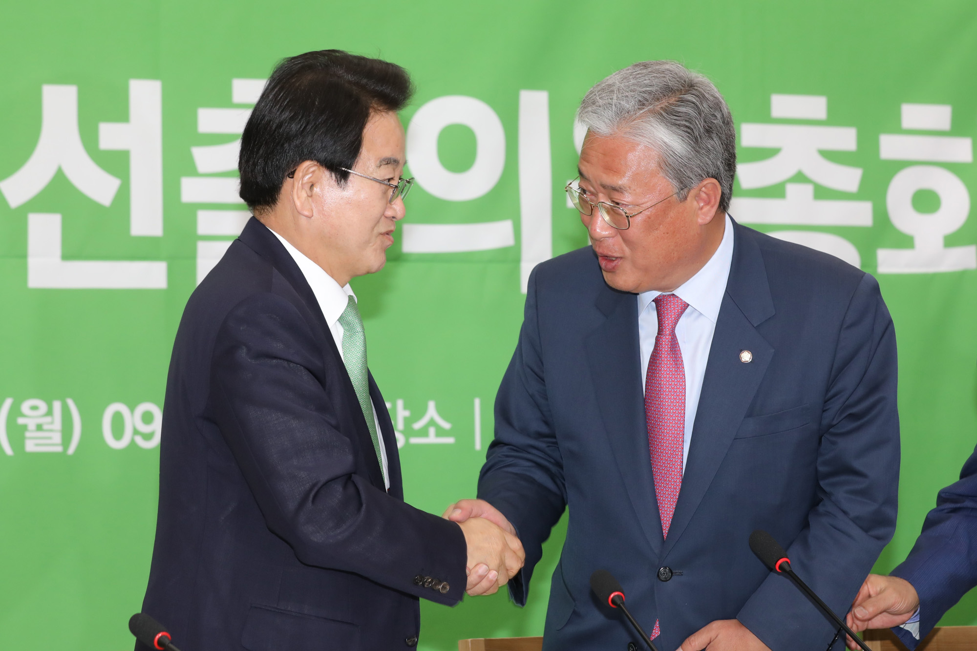 민주평화당의원총회;민주평화당원내대표선출;유성엽의원