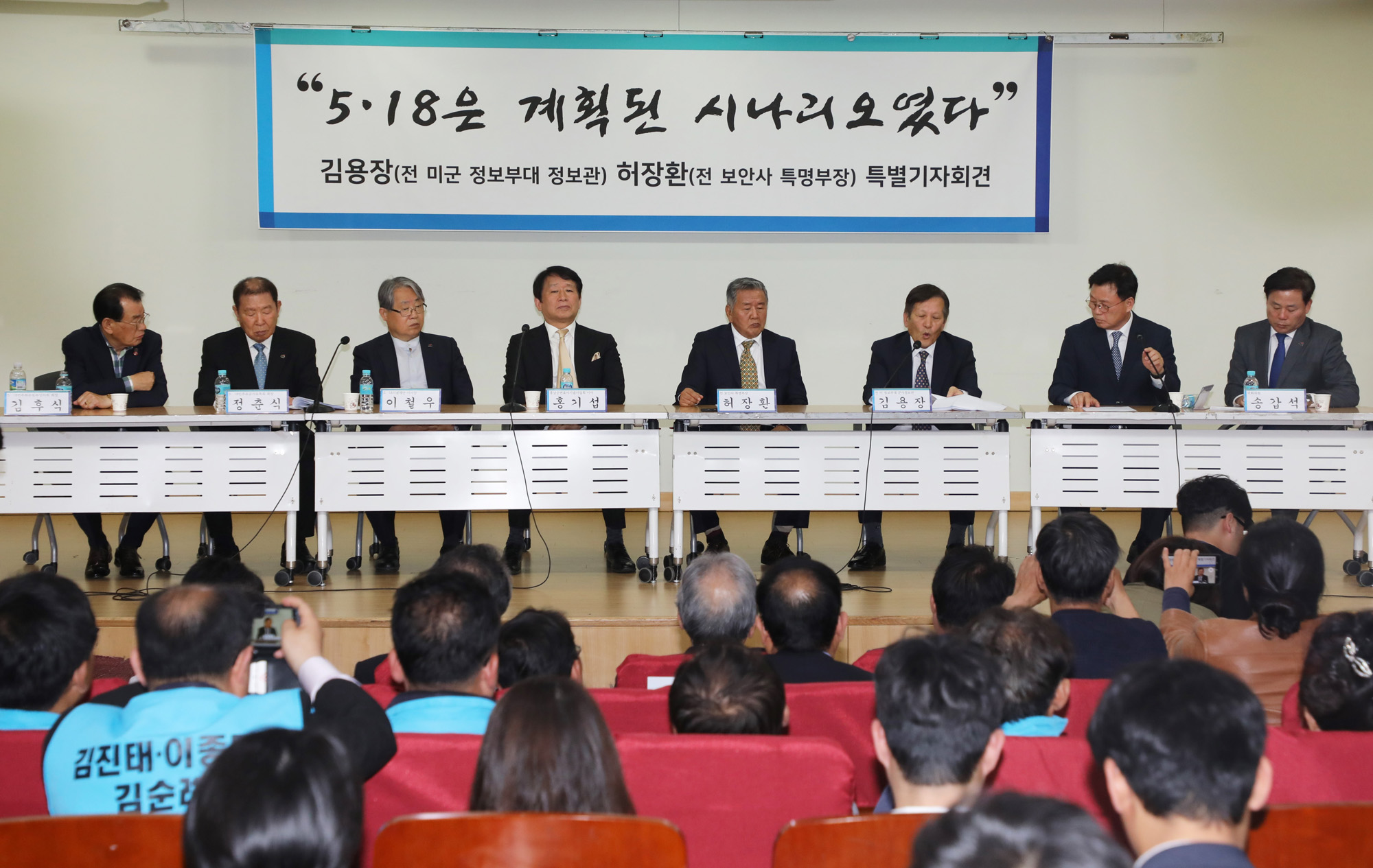 5.18민주화운동;김용장전미군정보부대정보관;허장환전보안사특병부장;518민주화운동증언