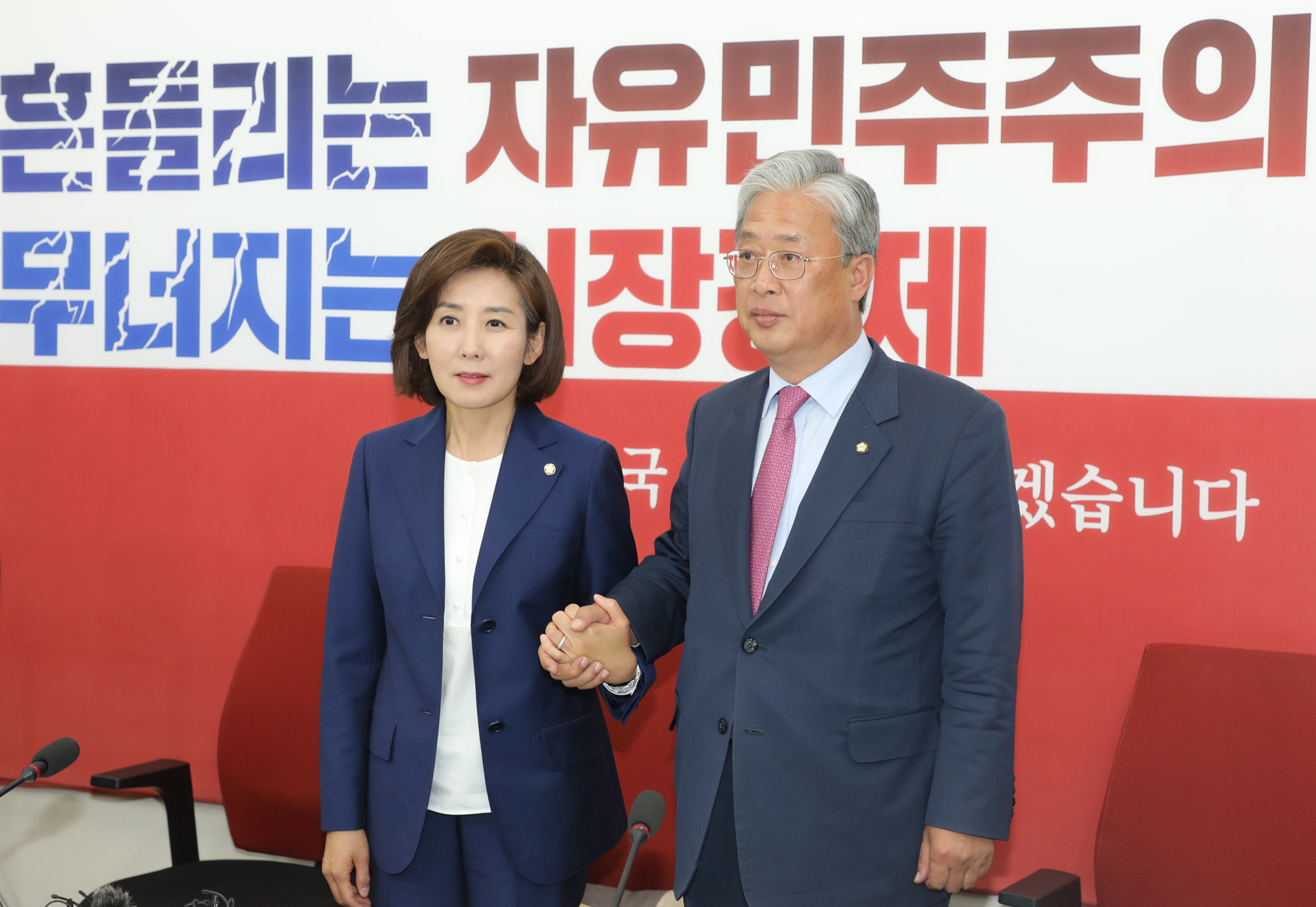 민주평화당;유성엽원내대표;자유한국당예방;나경원원내대표