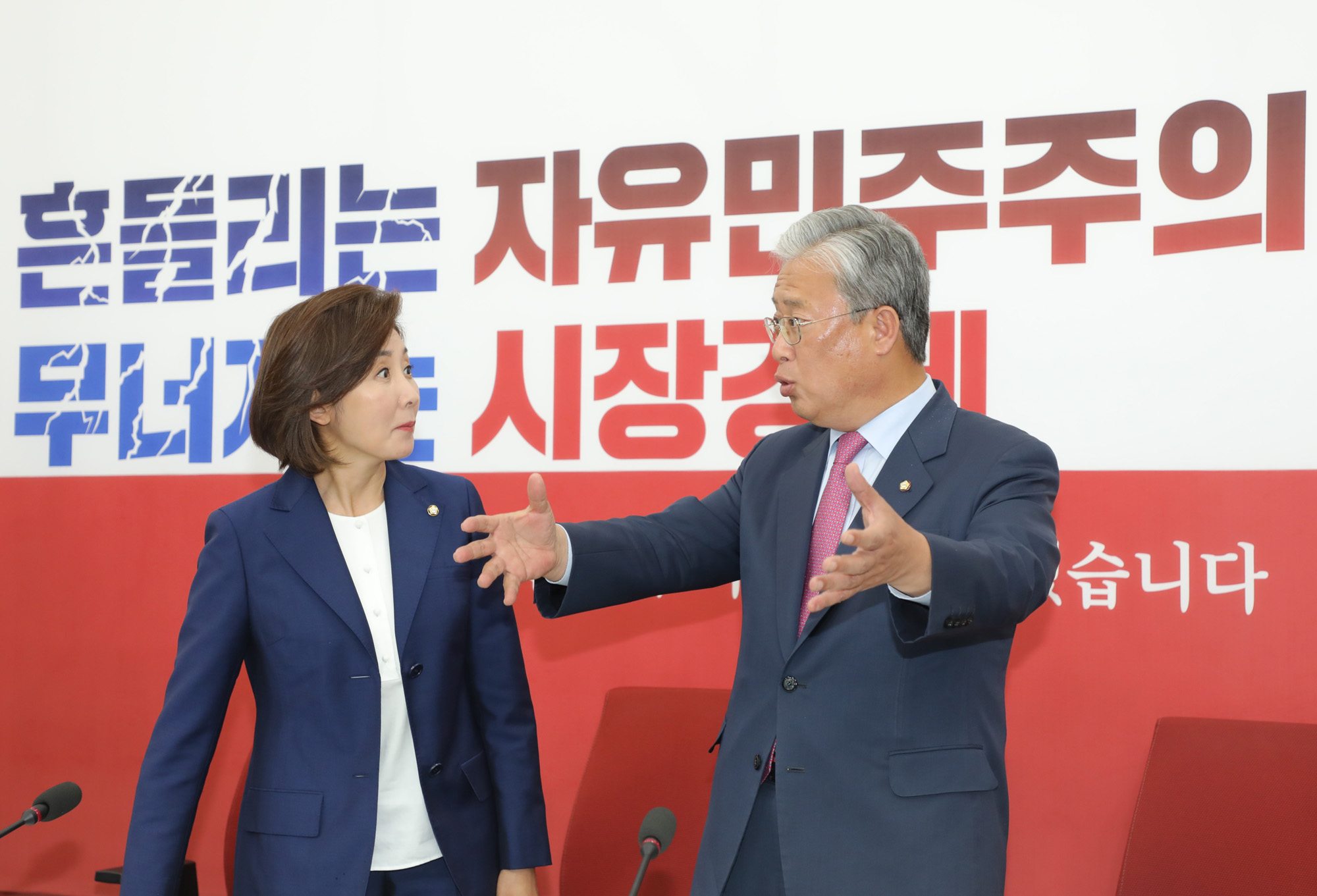 민주평화당;유성엽원내대표;자유한국당예방;나경원원내대표