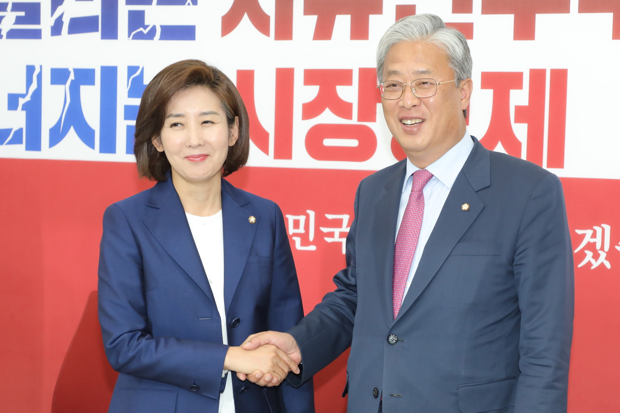 민주평화당;유성엽원내대표;자유한국당예방;나경원원내대표